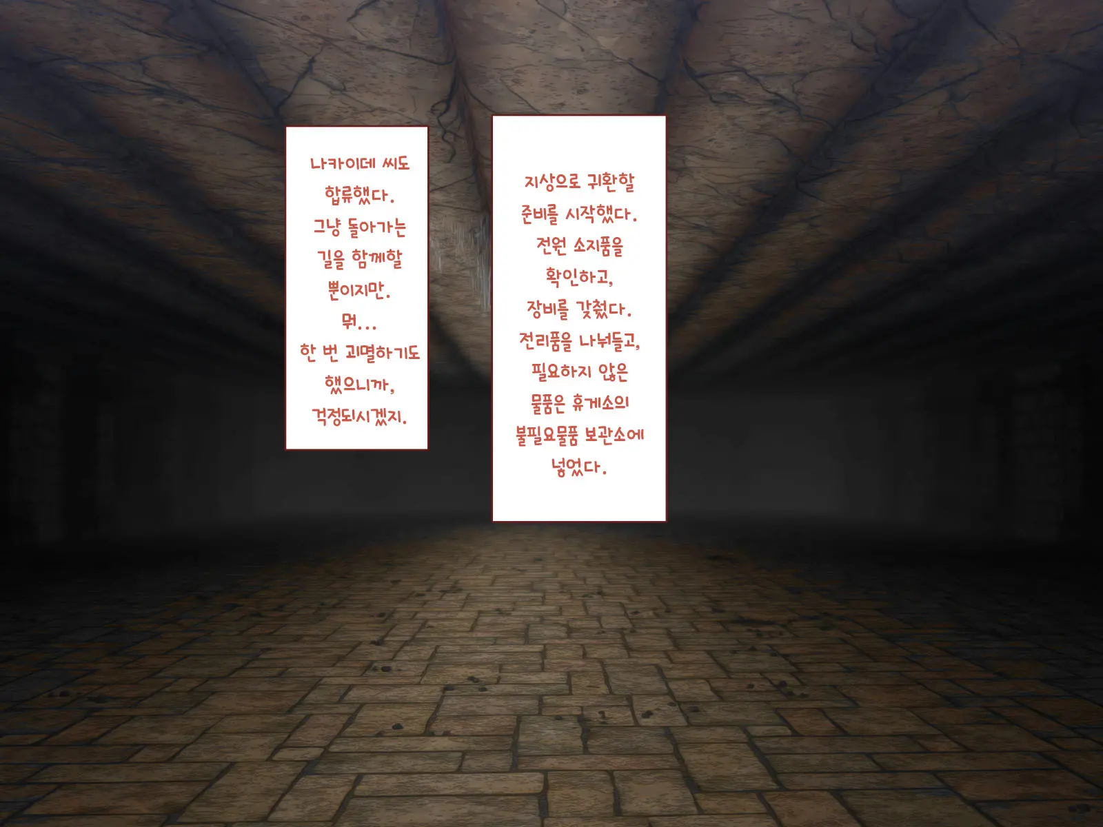 웹툰 이미지 148