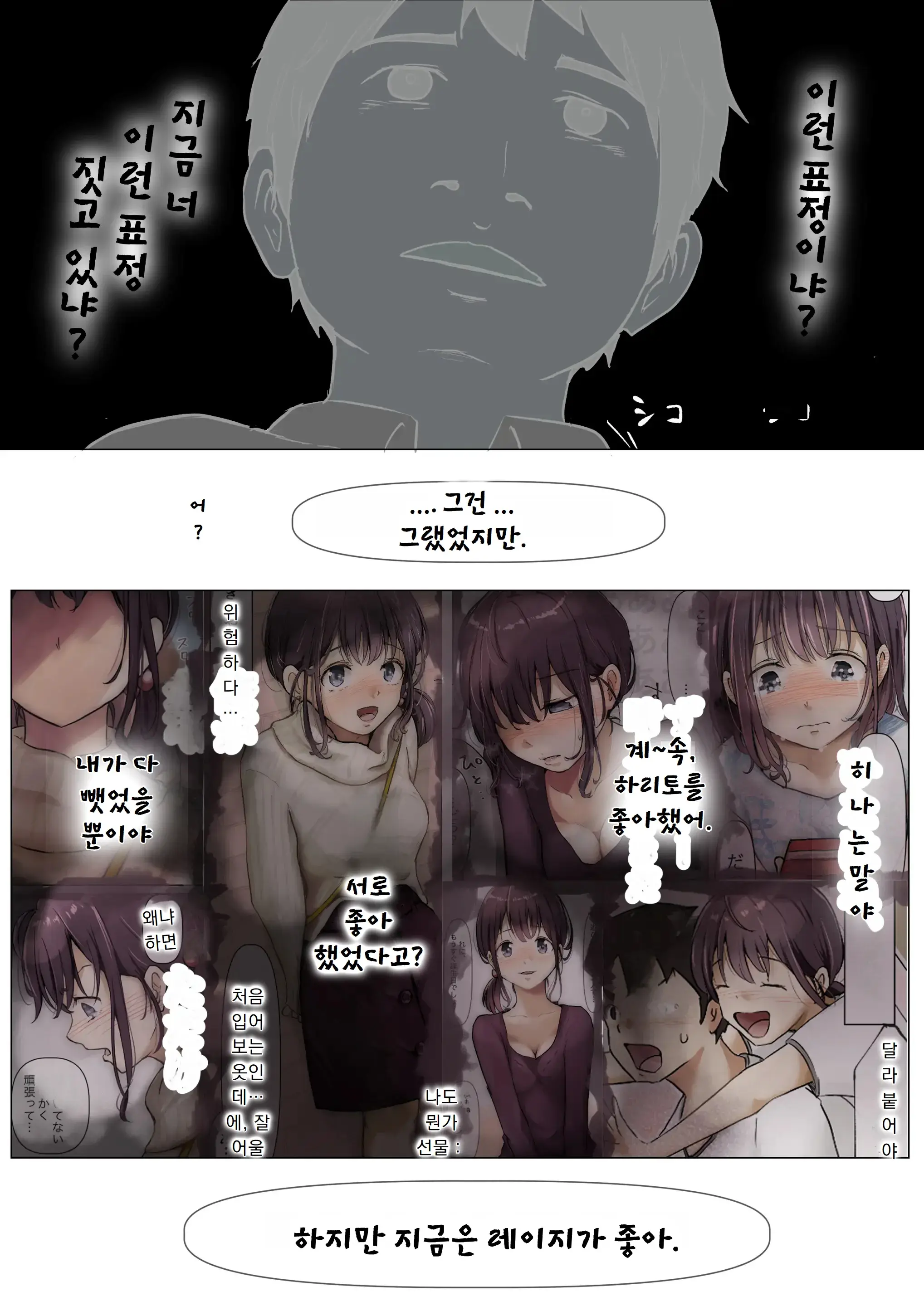 웹툰 이미지 120