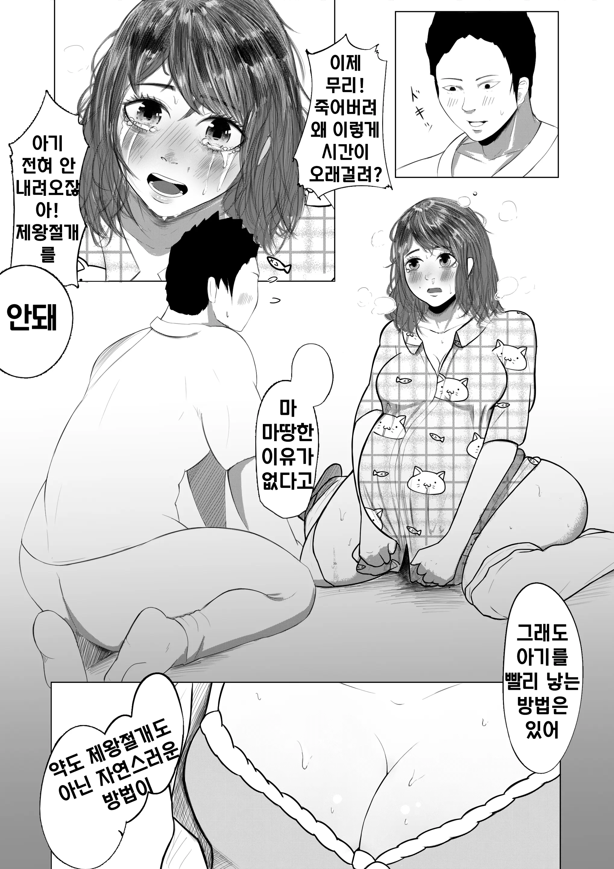 웹툰 이미지 10