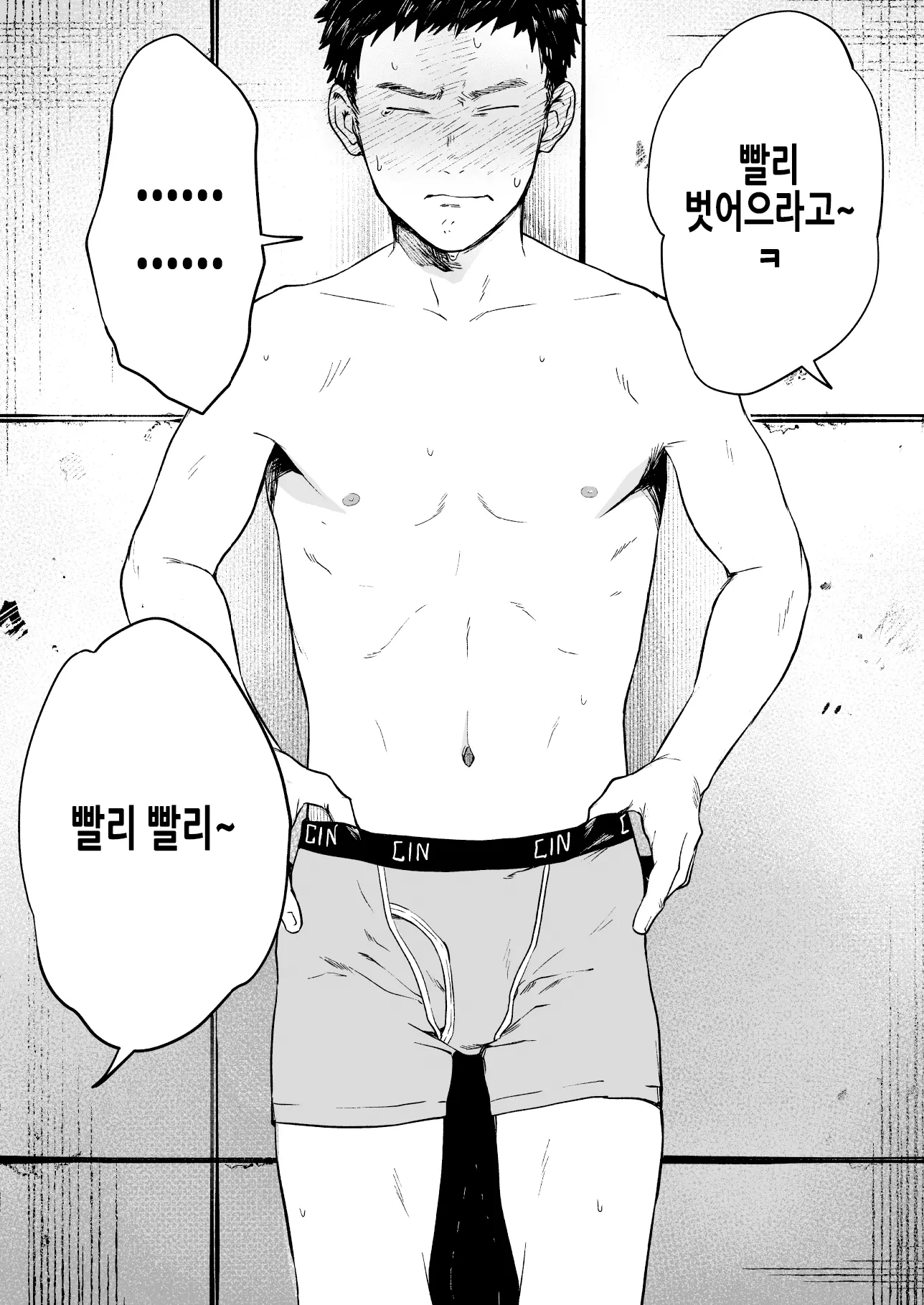 웹툰 이미지 15
