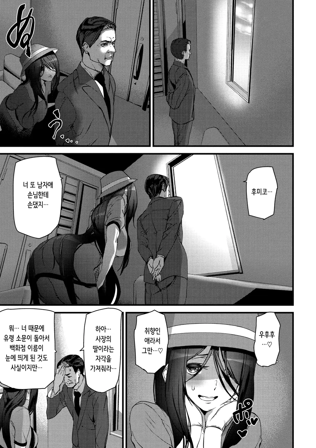 웹툰 이미지 43
