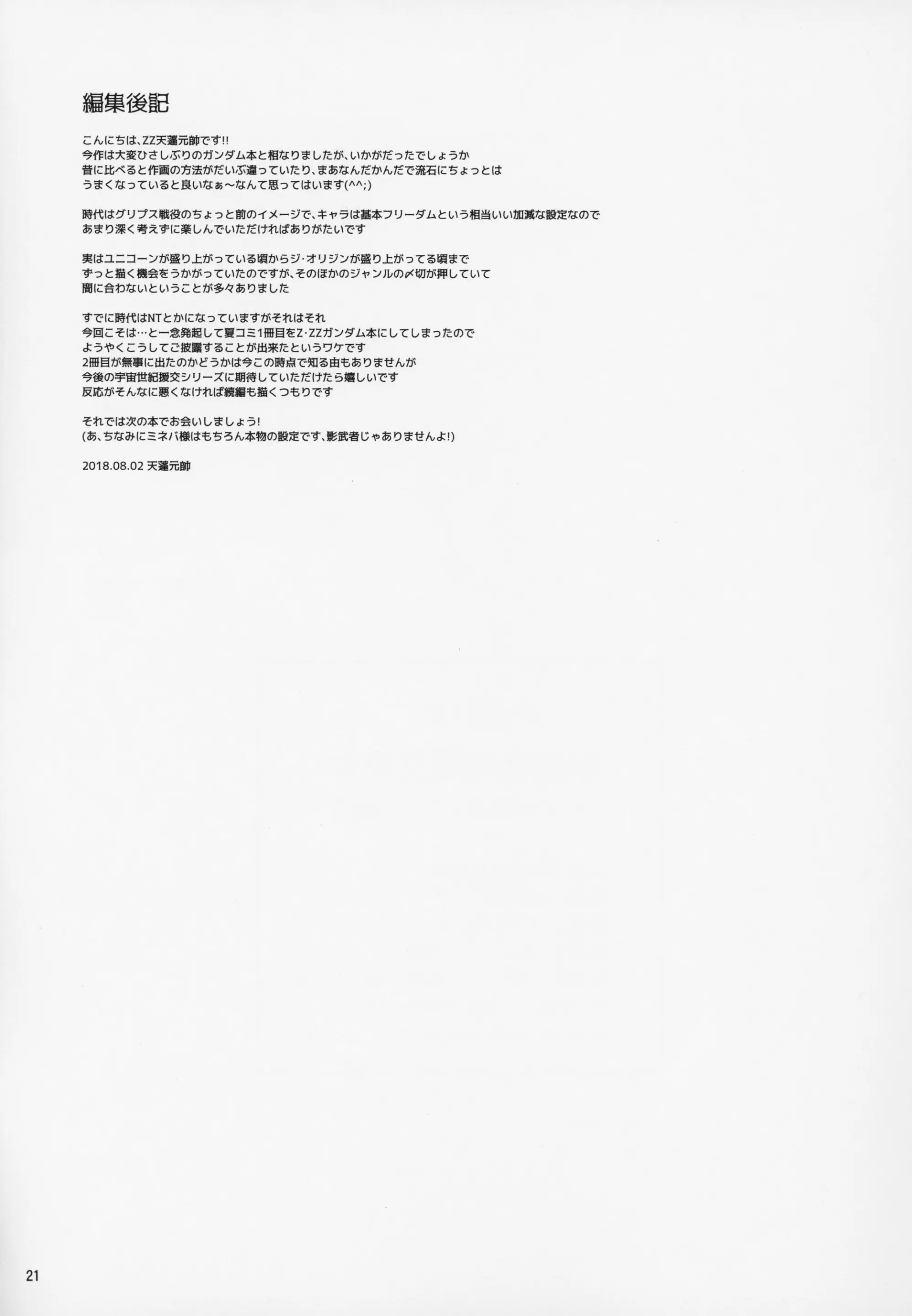 웹툰 이미지 19