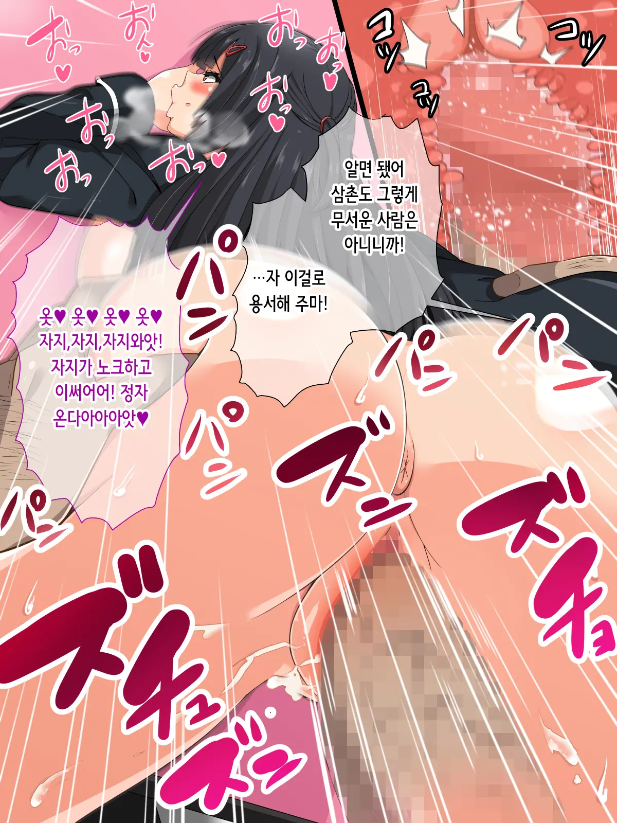 웹툰 이미지 65