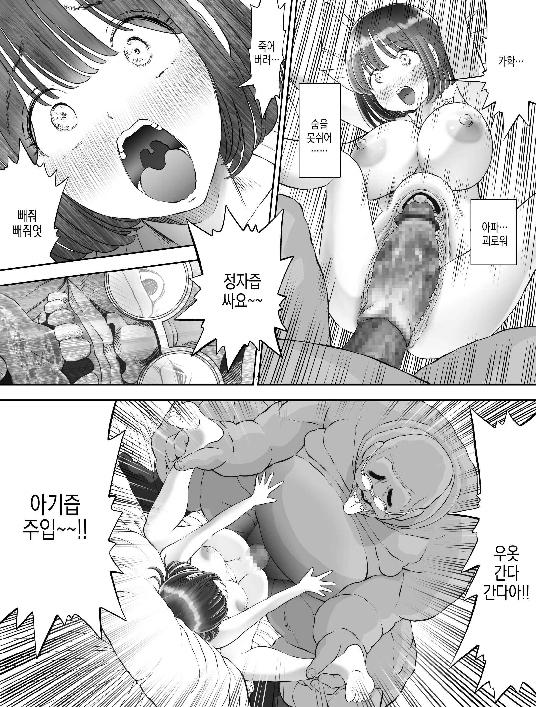 웹툰 이미지 76