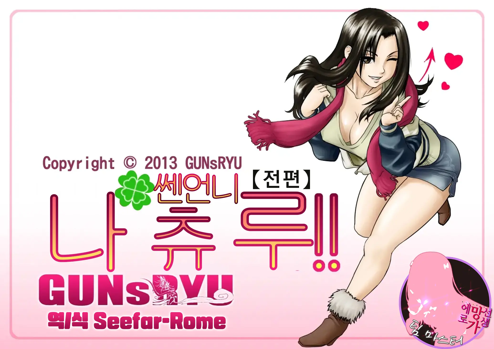 웹툰 이미지 0