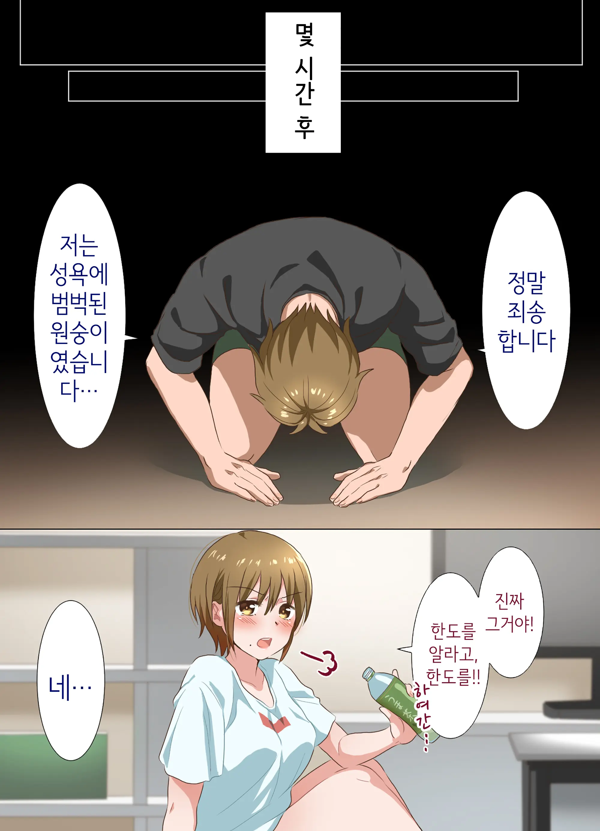 웹툰 이미지 48