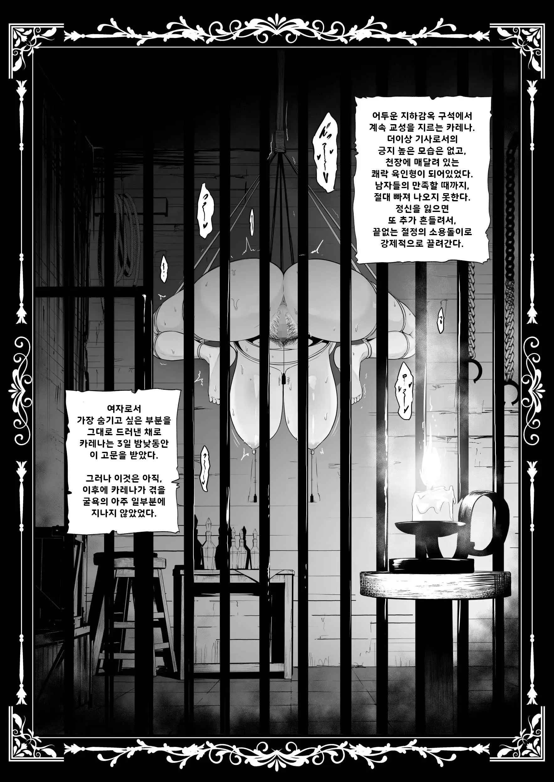 웹툰 이미지 36