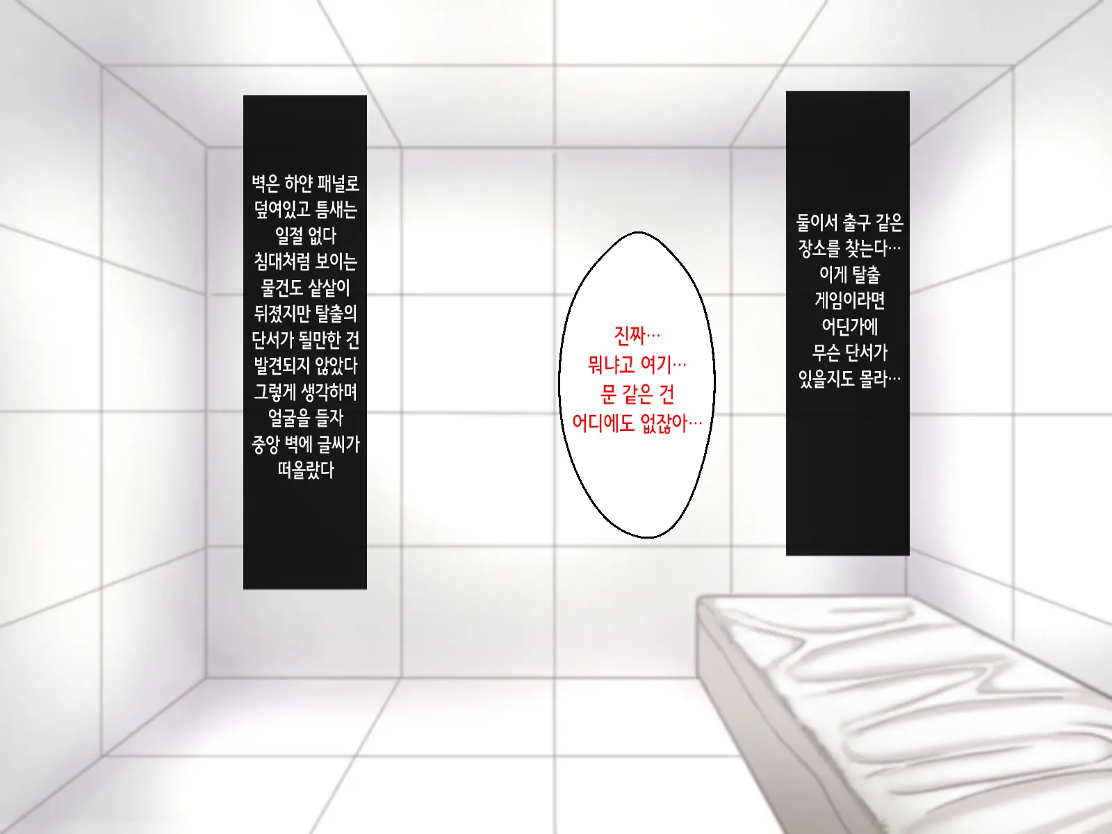 웹툰 이미지 15