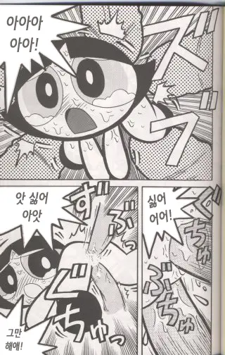 웹툰 이미지 26