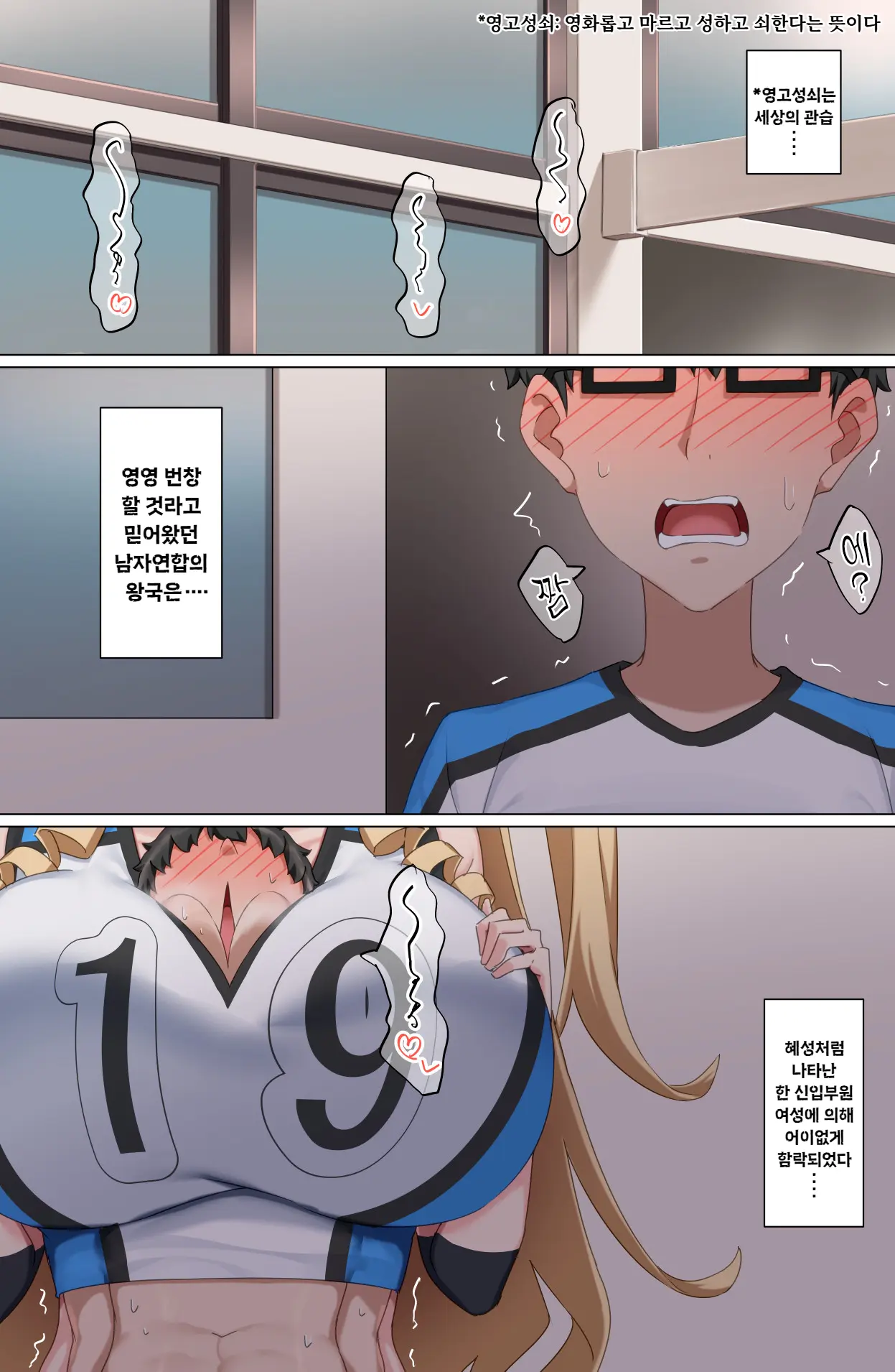 웹툰 이미지 5