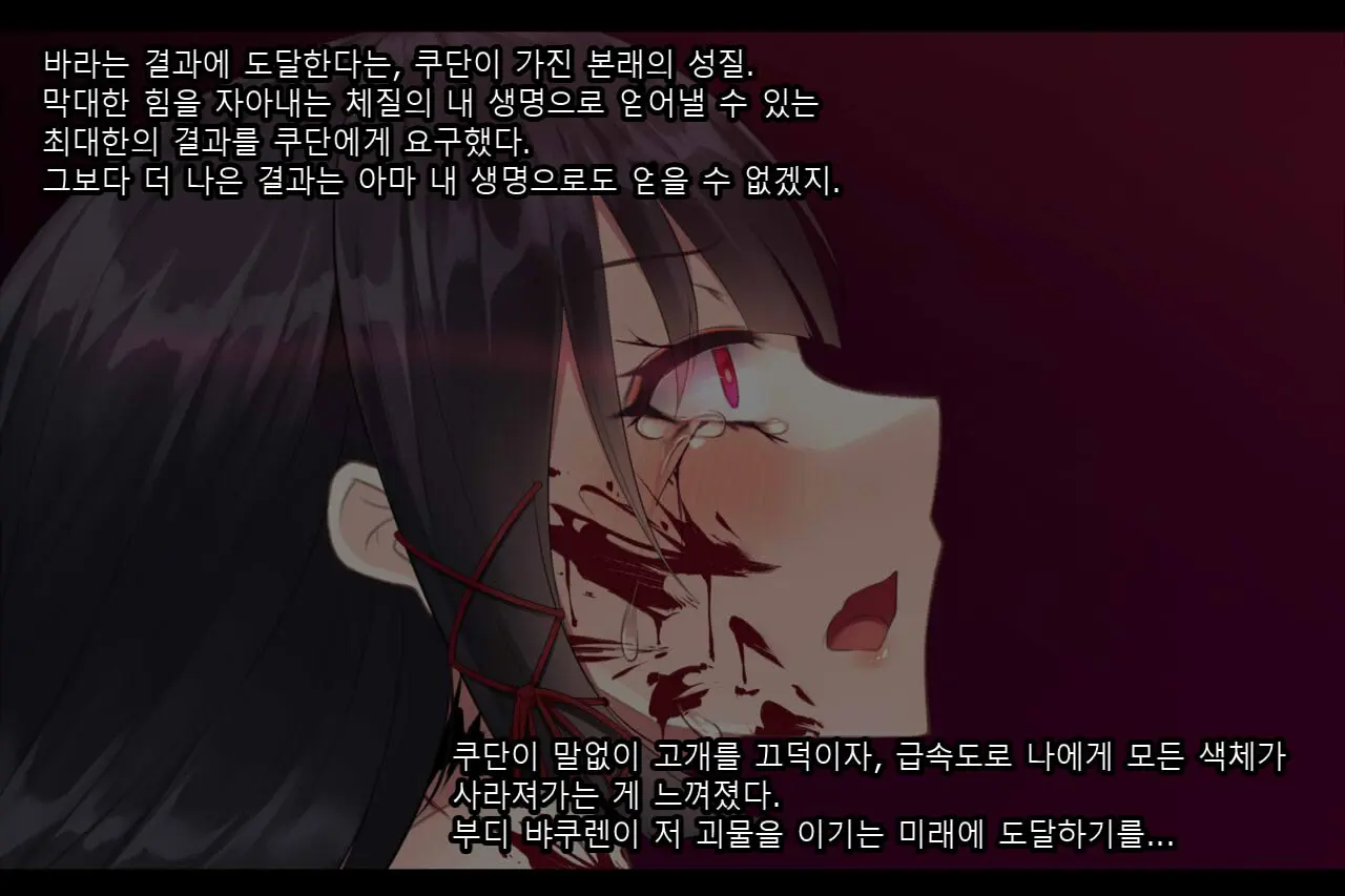 웹툰 이미지 309