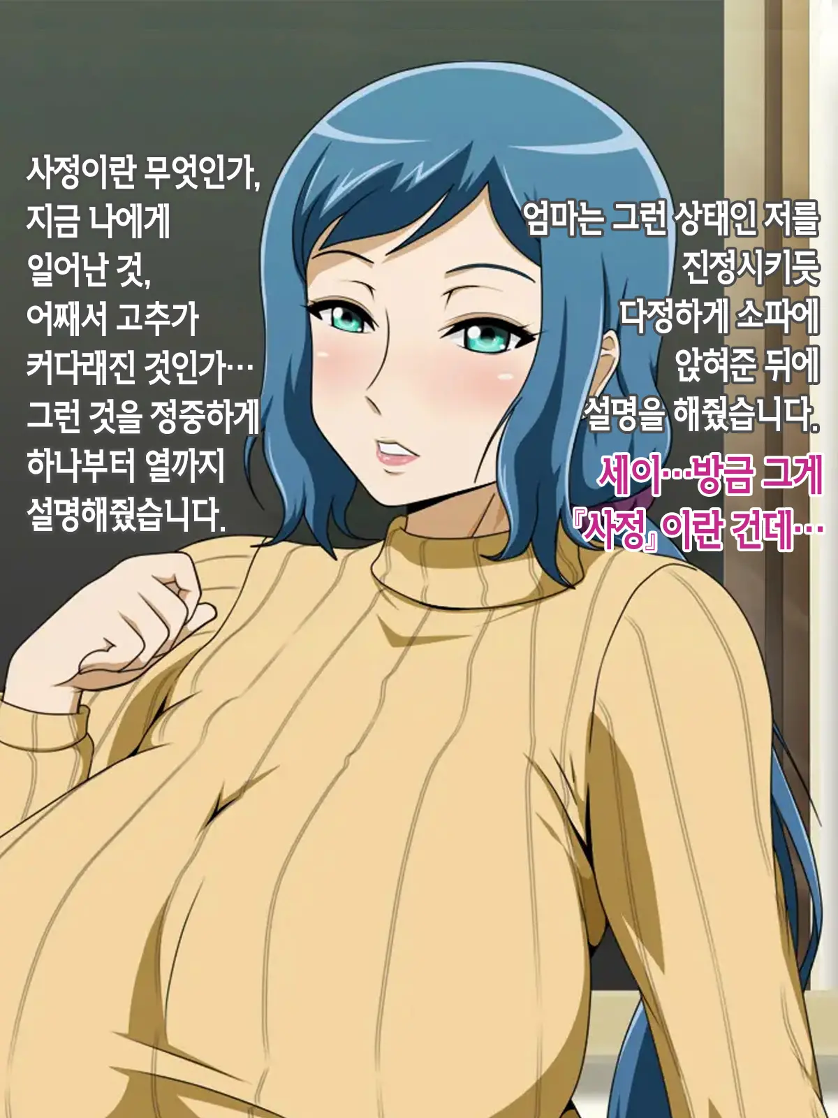 웹툰 이미지 54