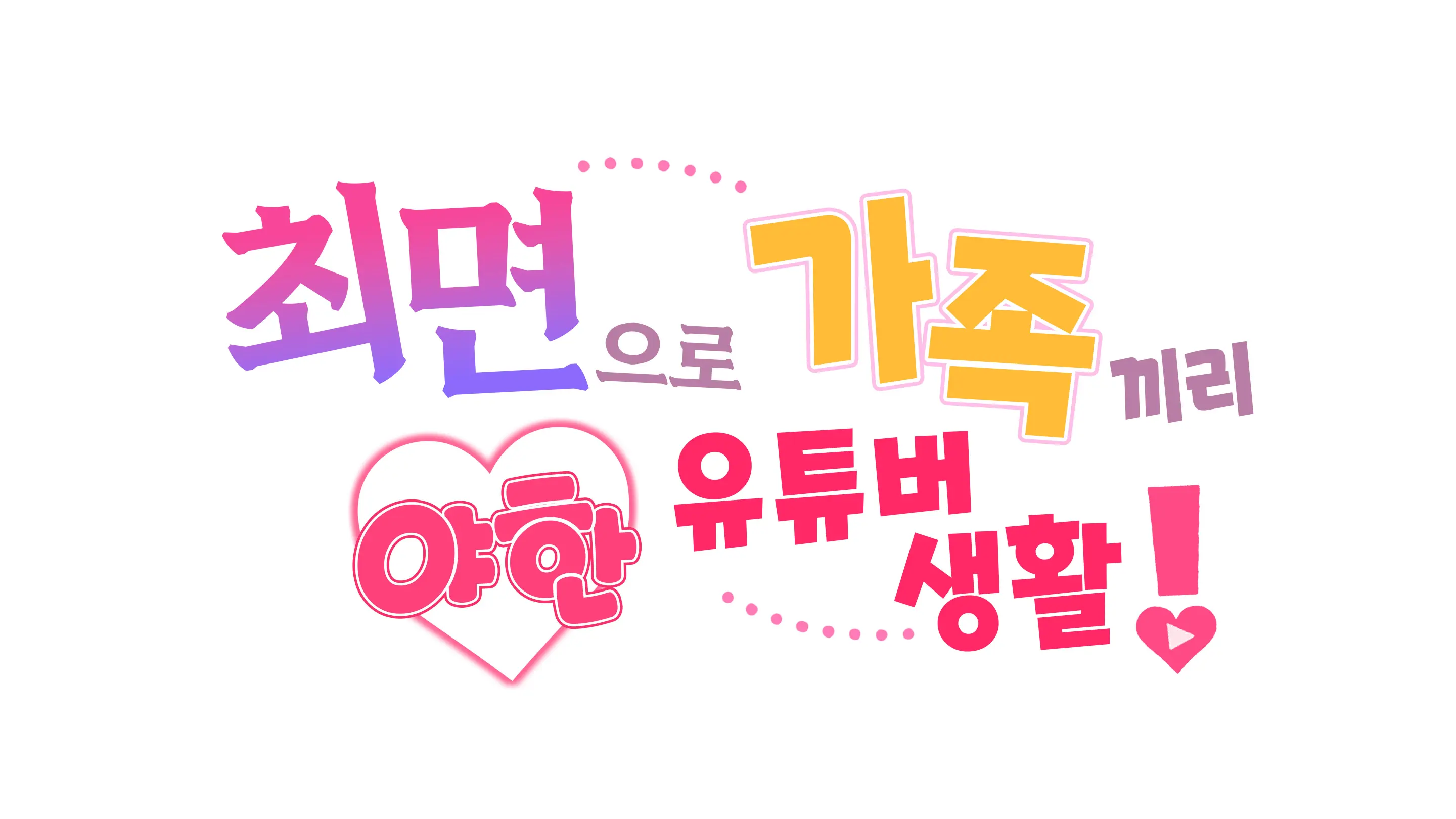 웹툰 이미지 15