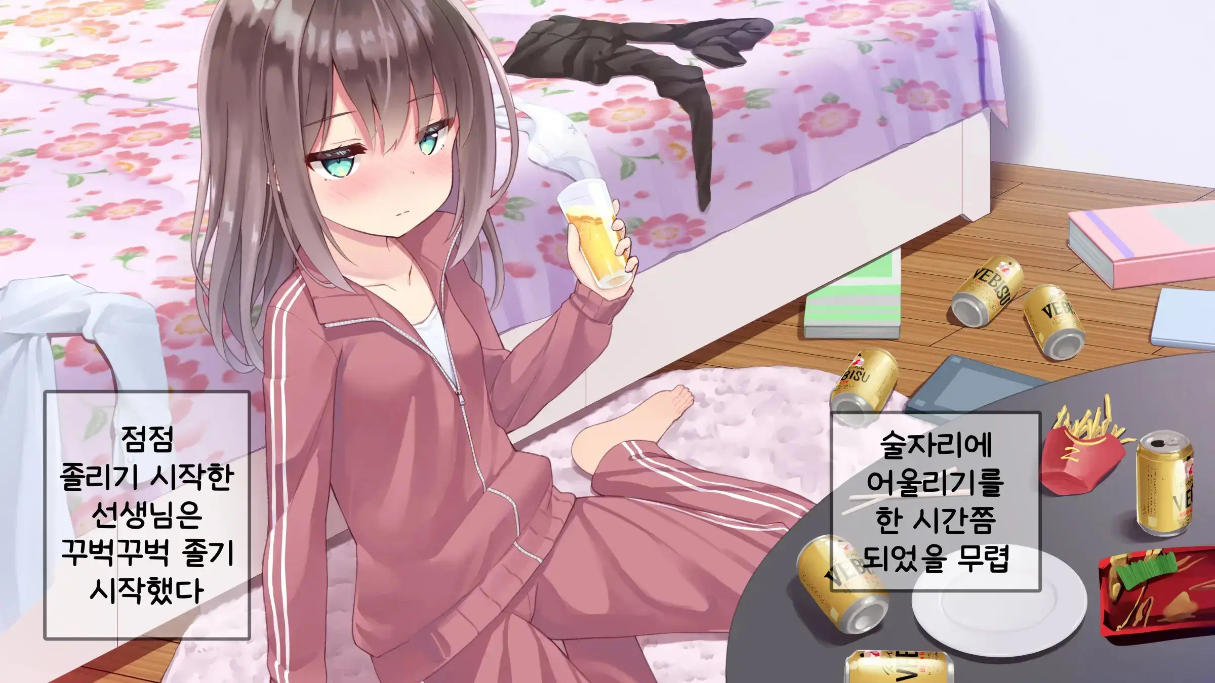 웹툰 이미지 137