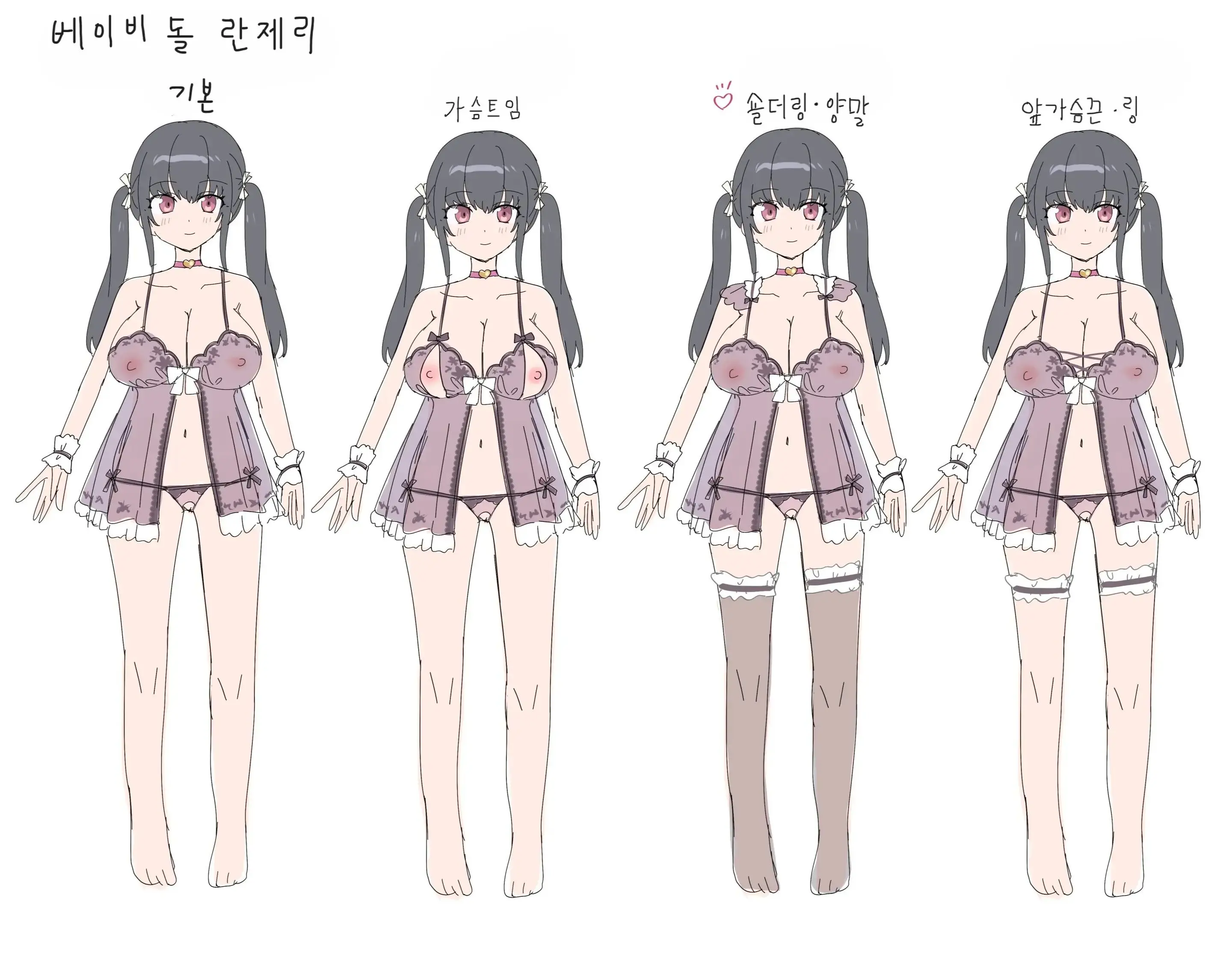 웹툰 이미지 38