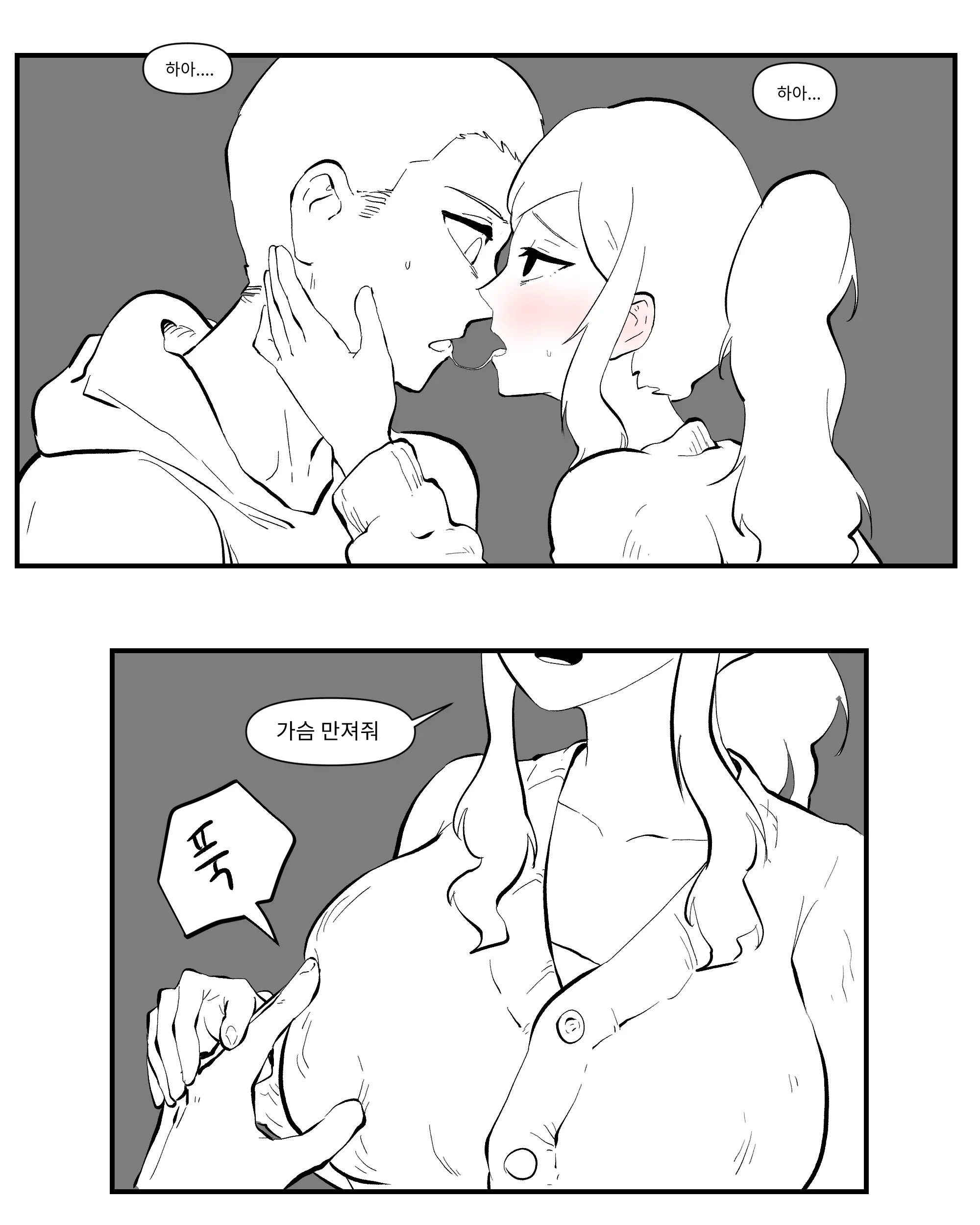 웹툰 이미지 165