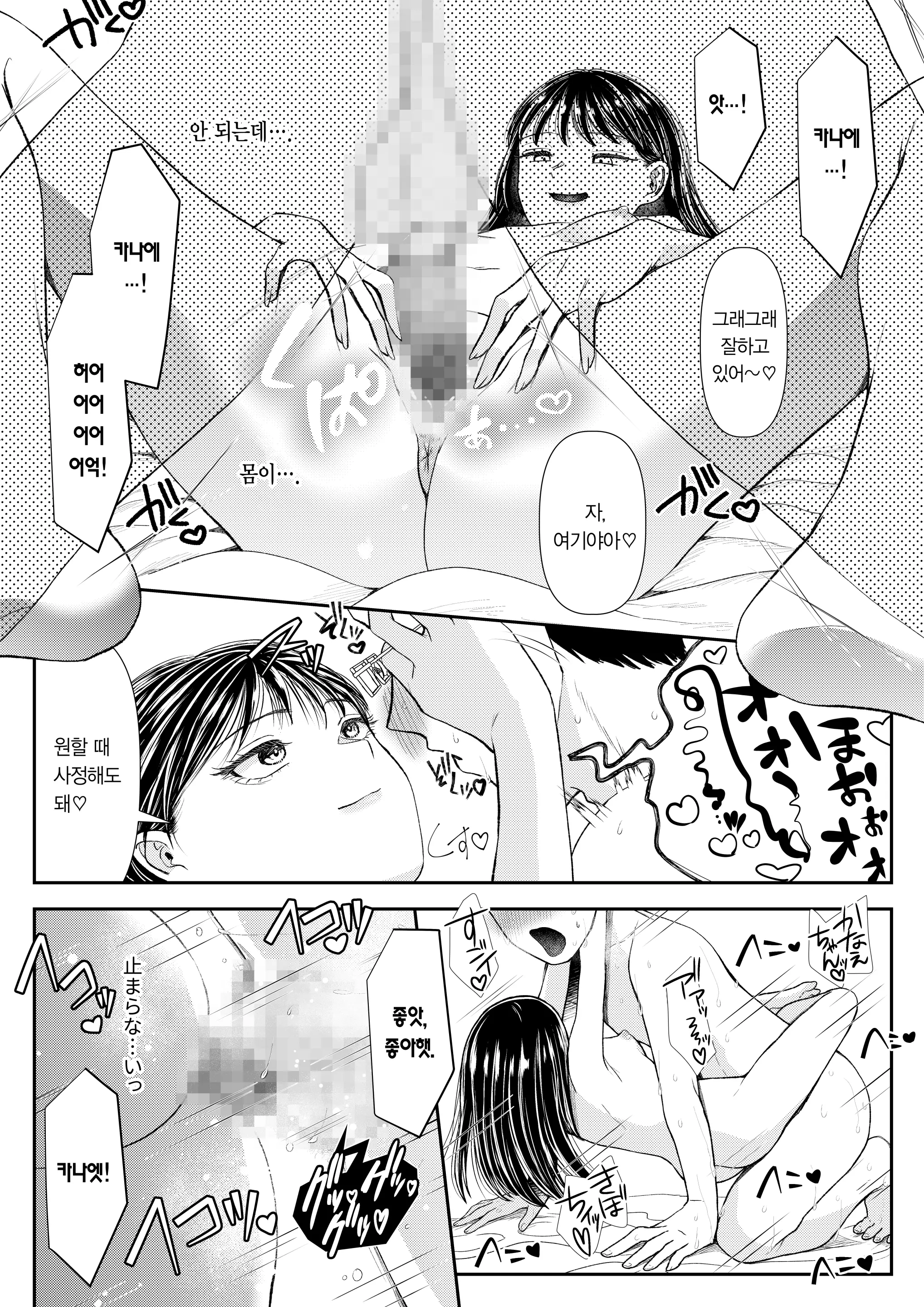 웹툰 이미지 12
