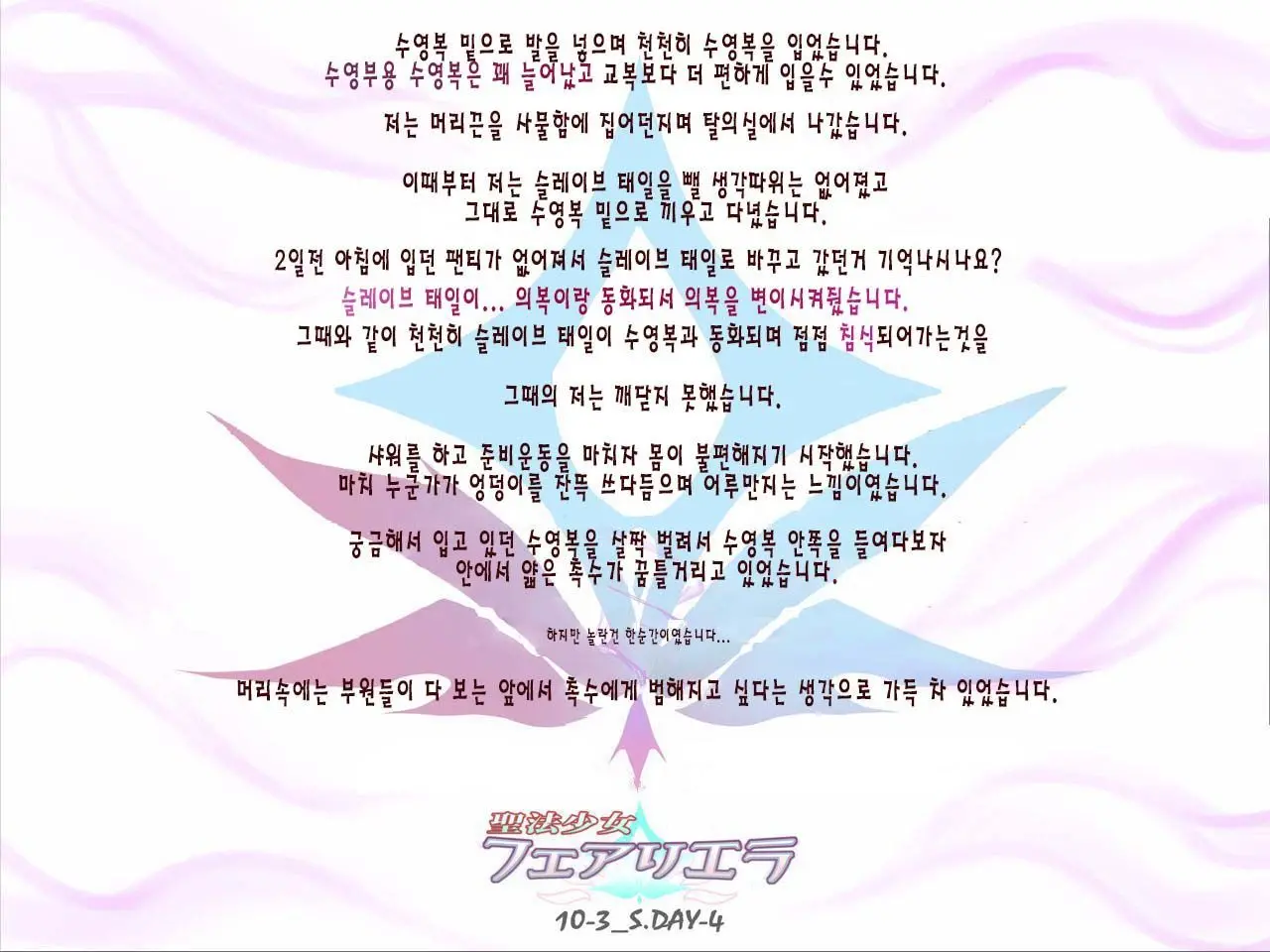 웹툰 이미지 29