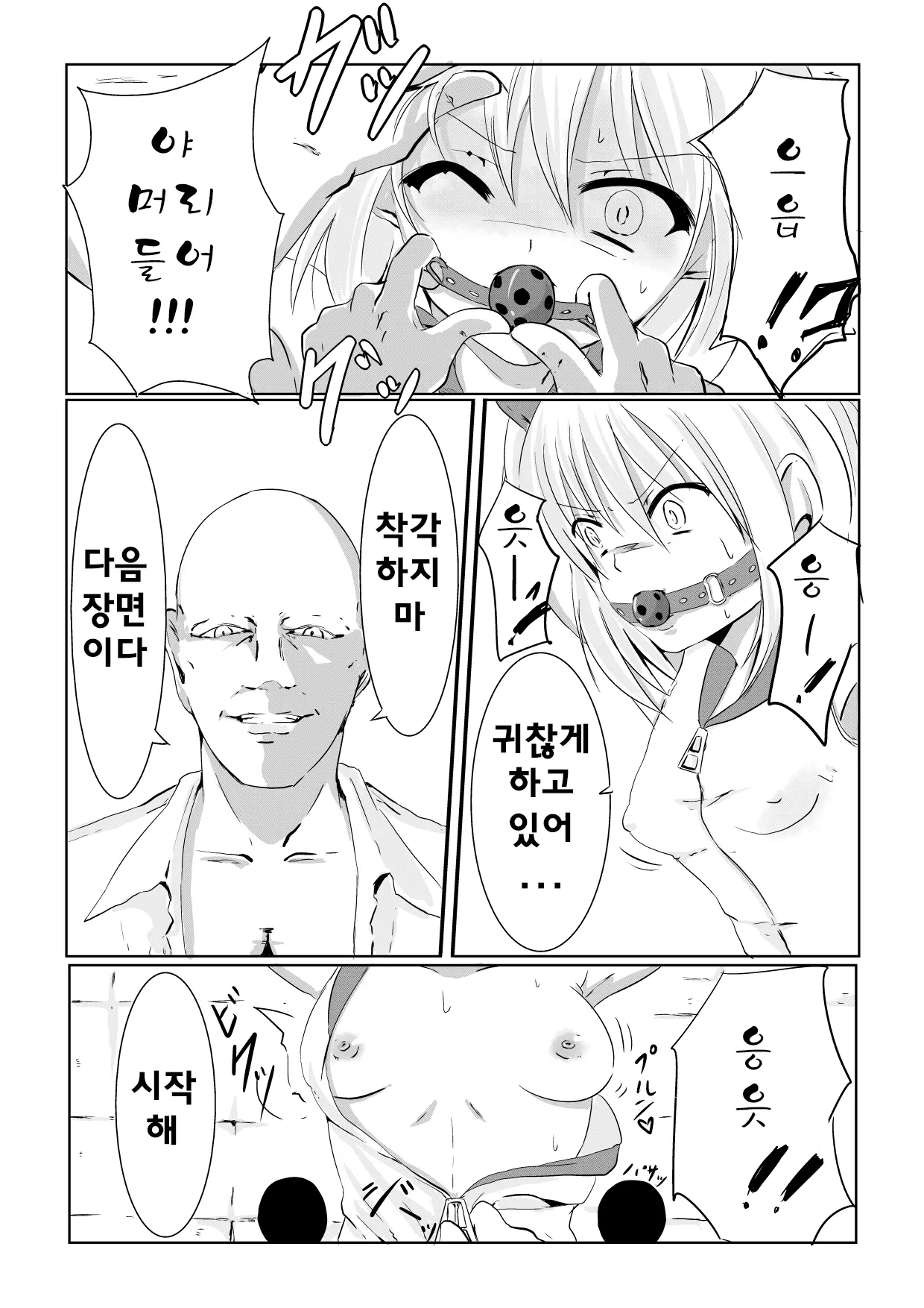 웹툰 이미지 15