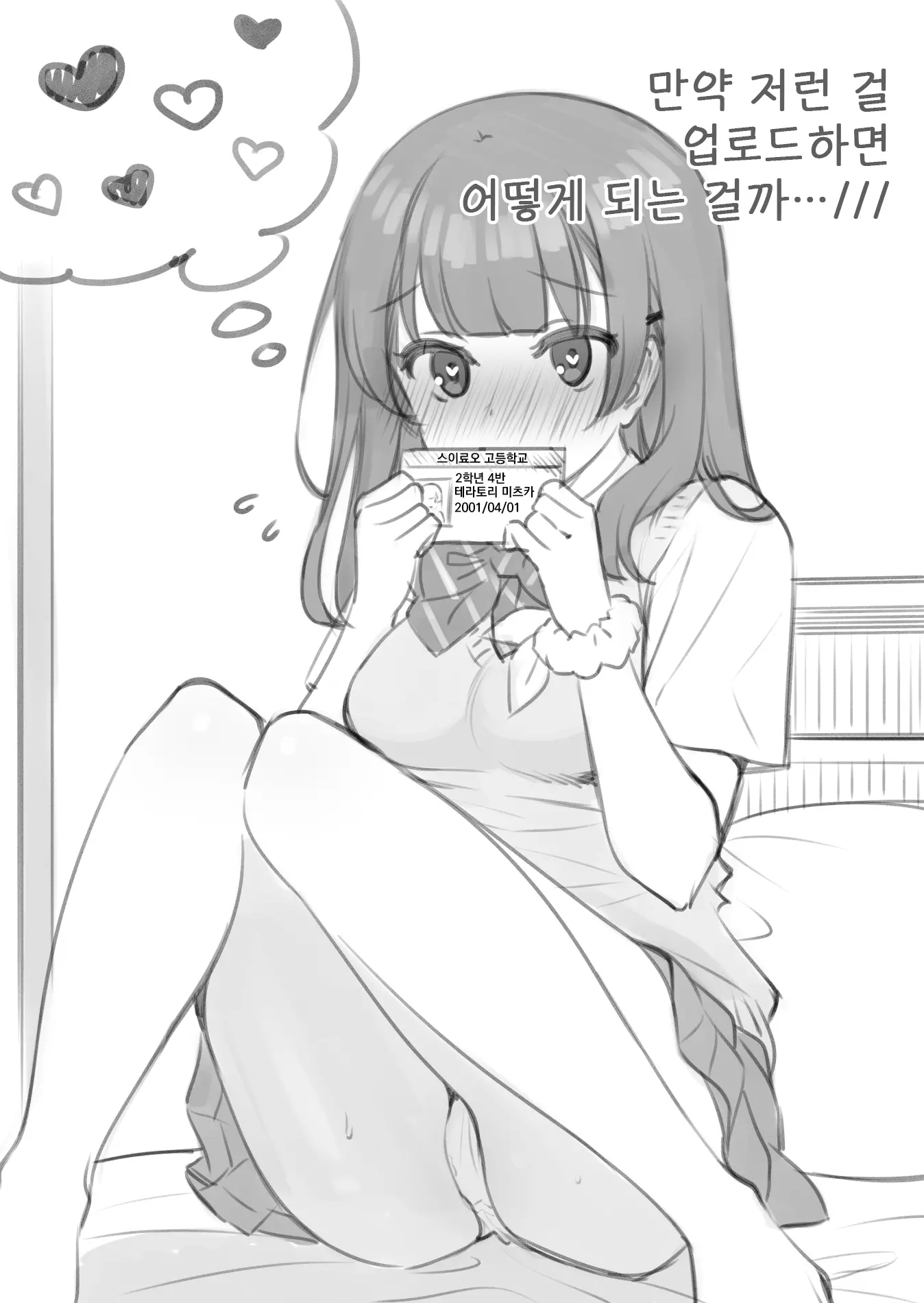 웹툰 이미지 22