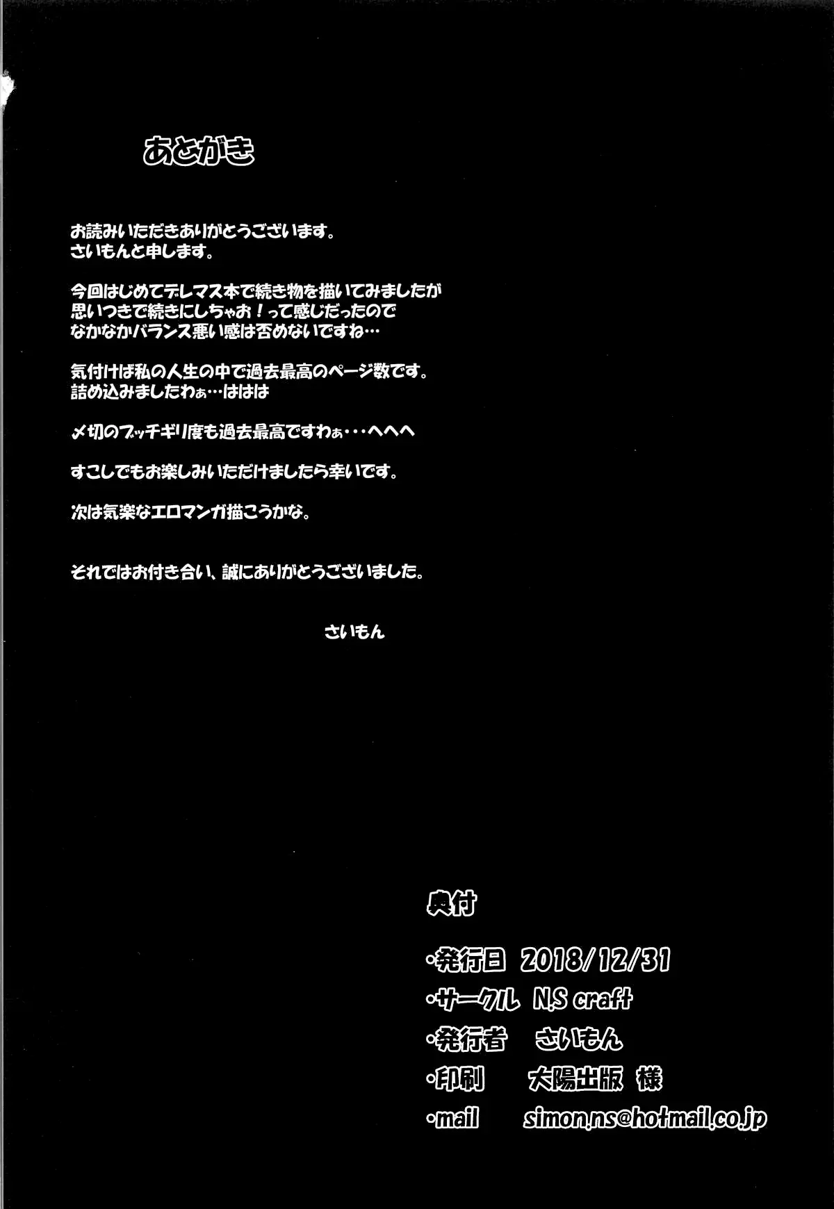 웹툰 이미지 35