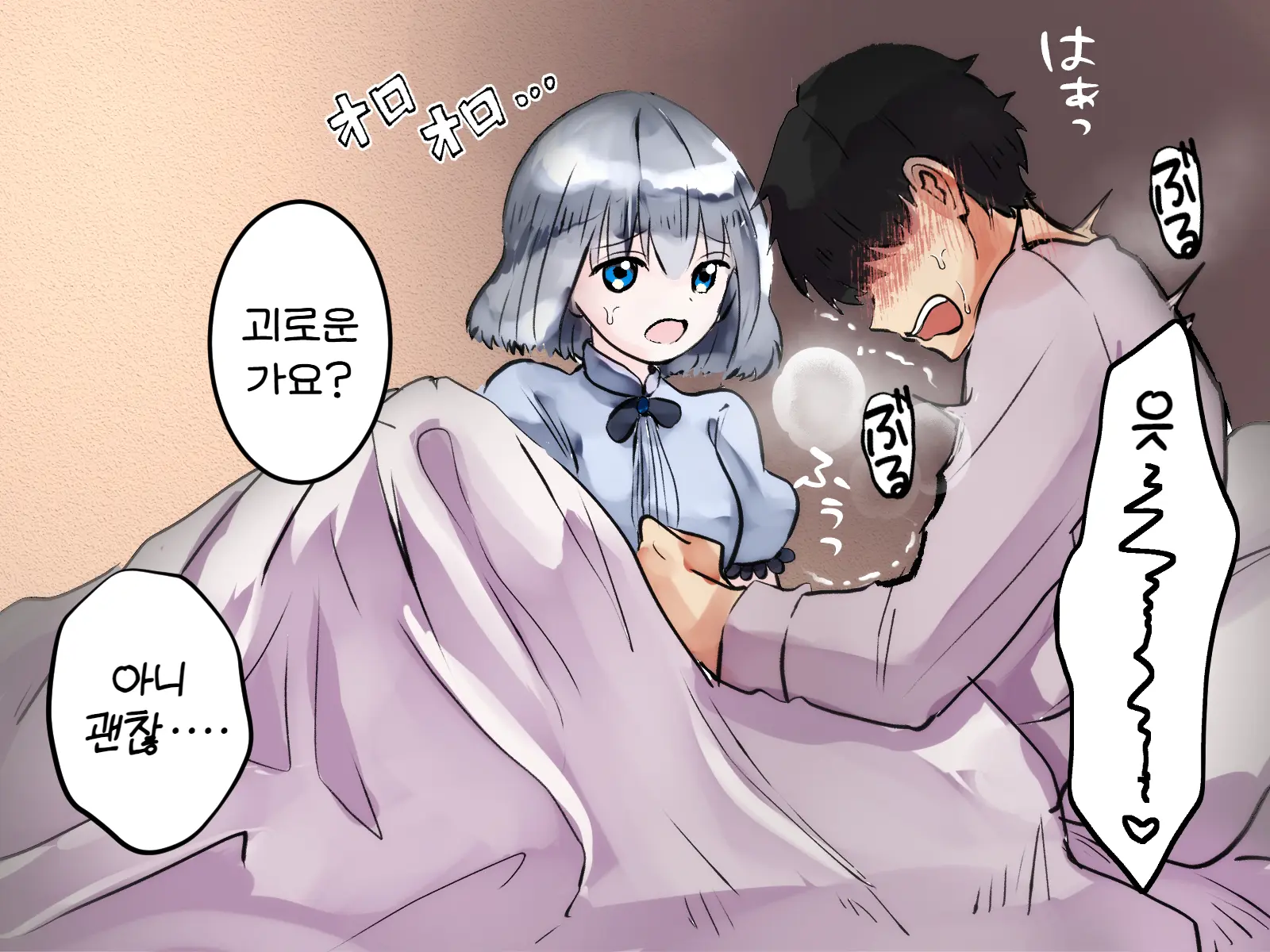웹툰 이미지 67