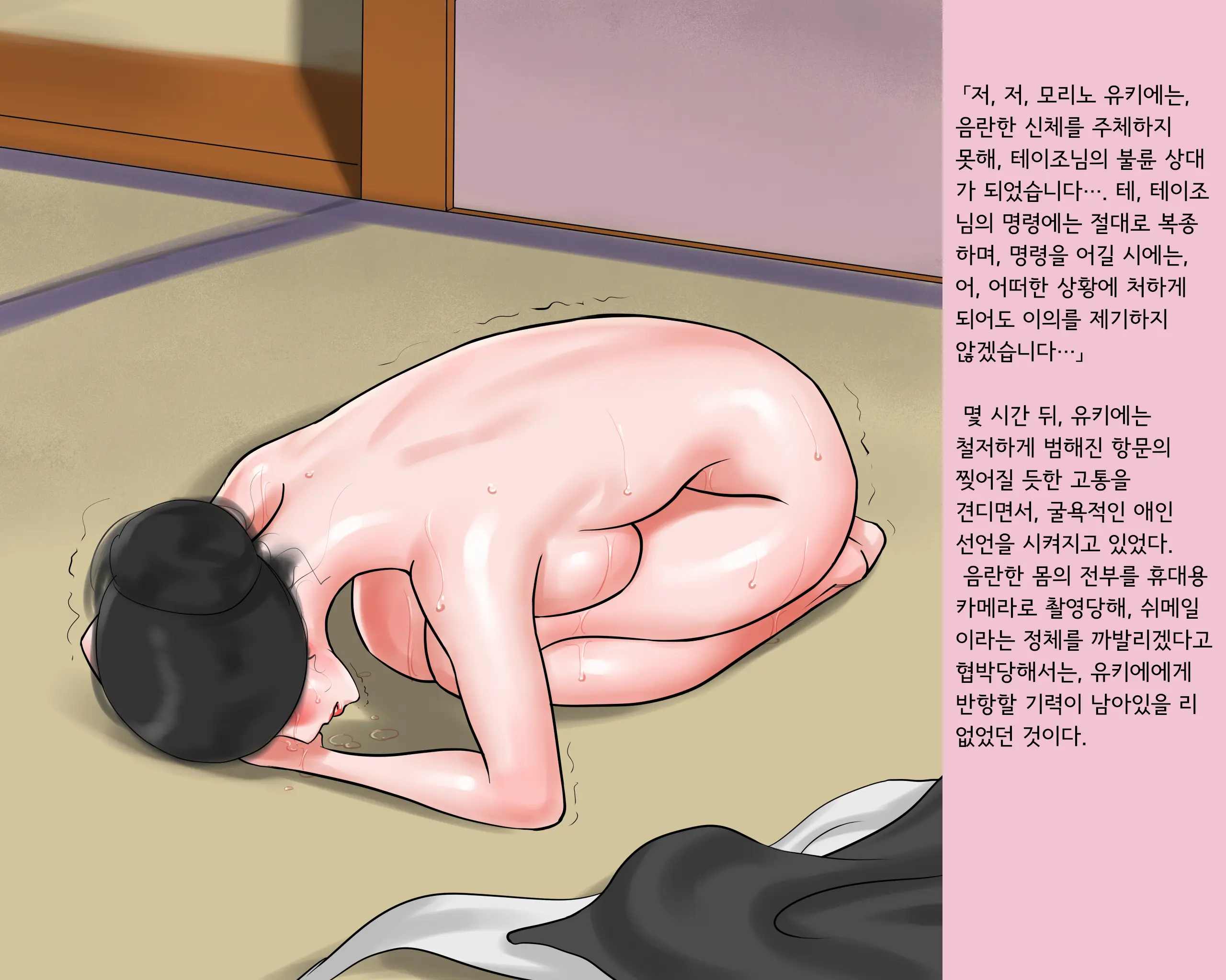 웹툰 이미지 14