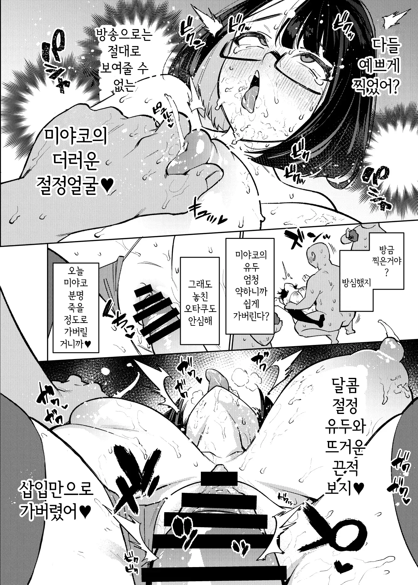 웹툰 이미지 16