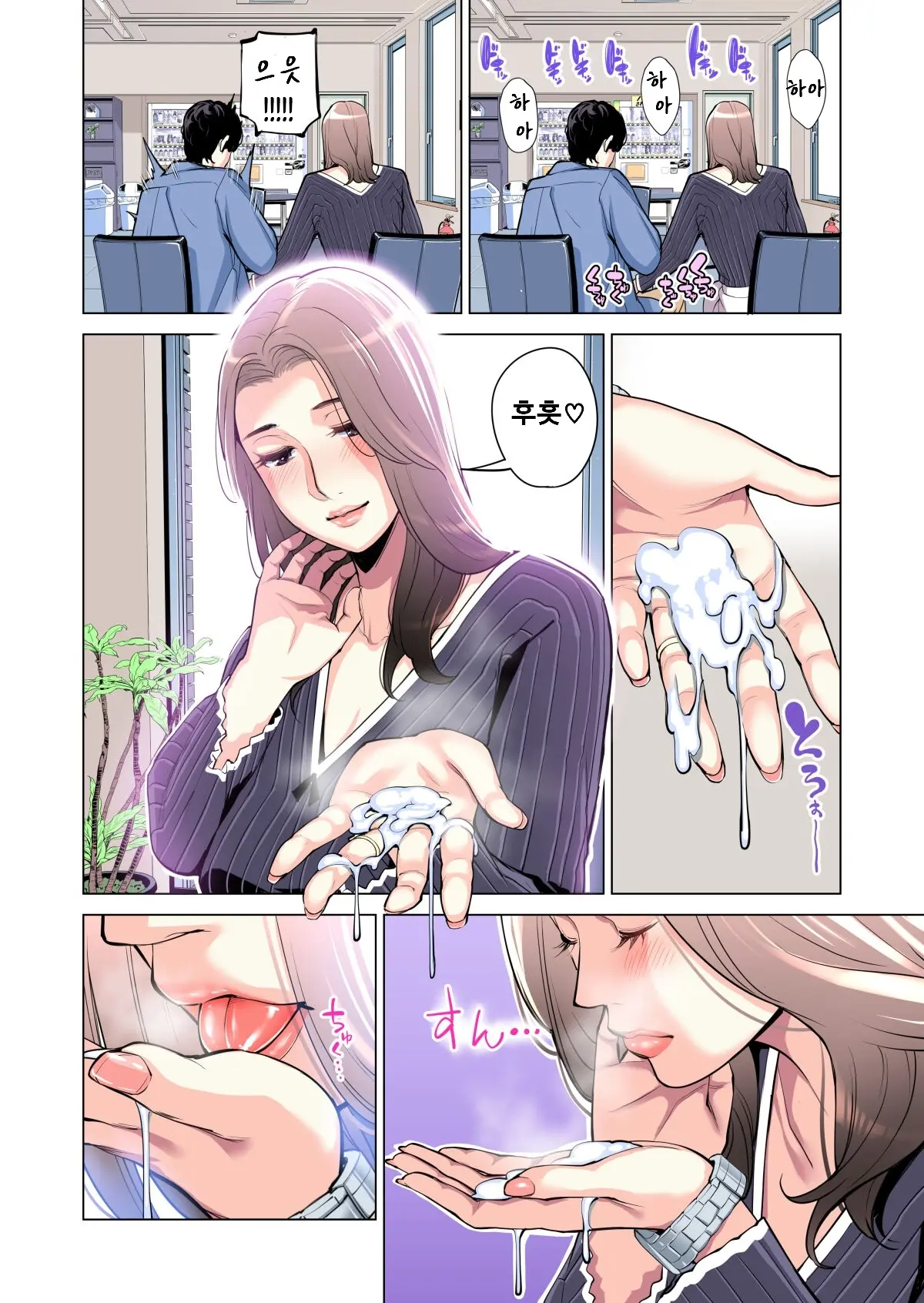 웹툰 이미지 43