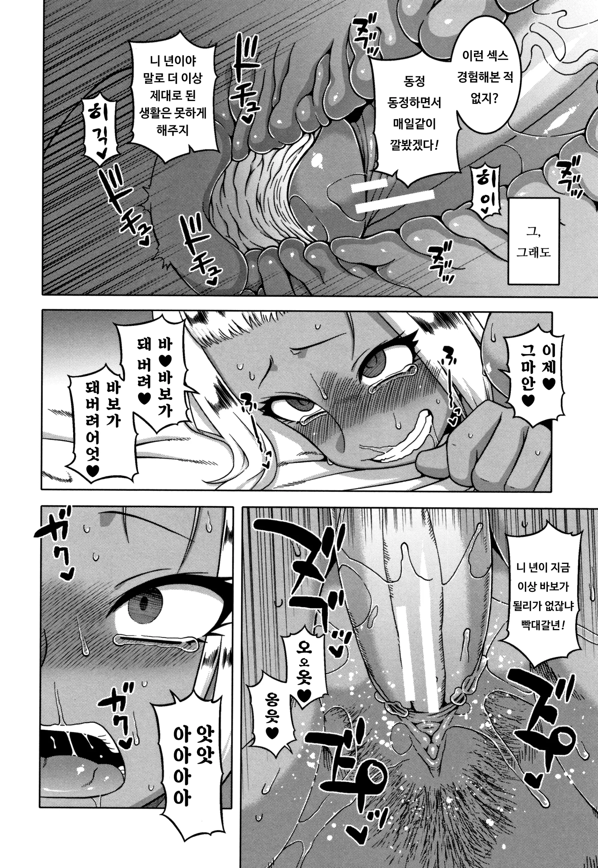 웹툰 이미지 177