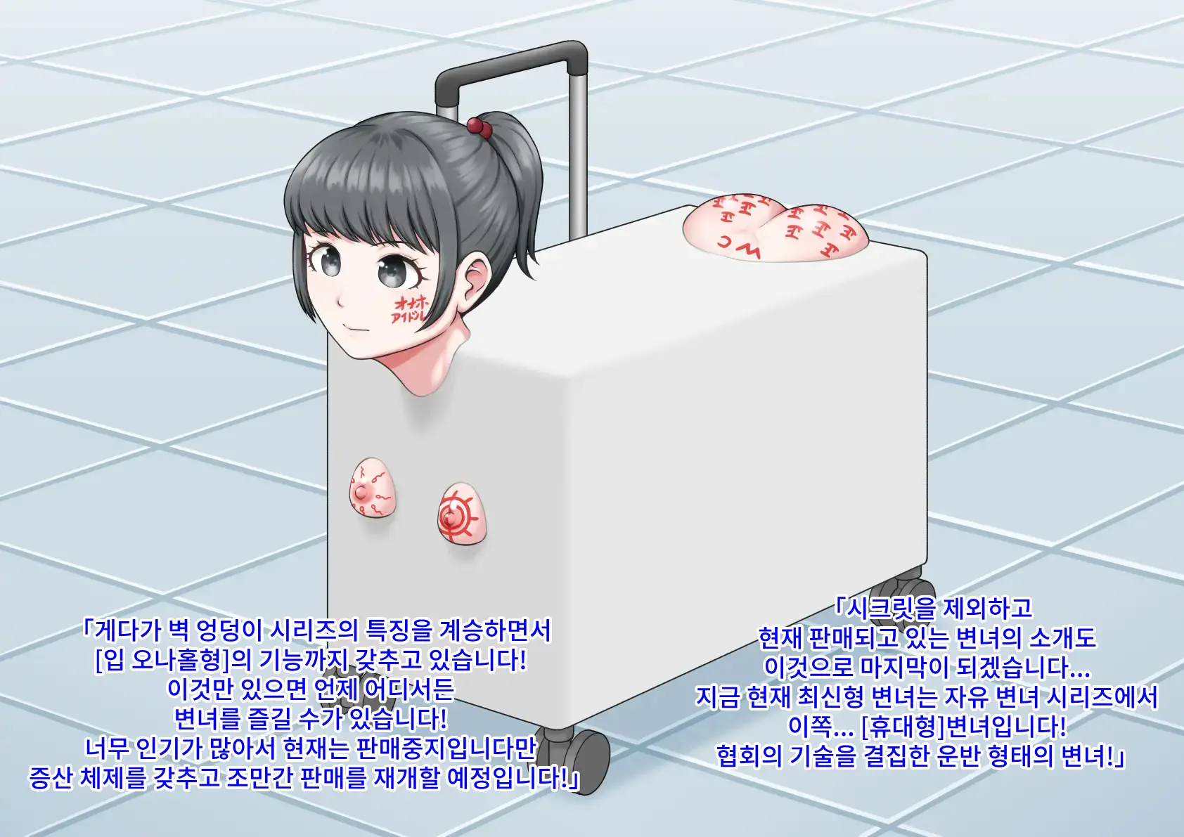 웹툰 이미지 53