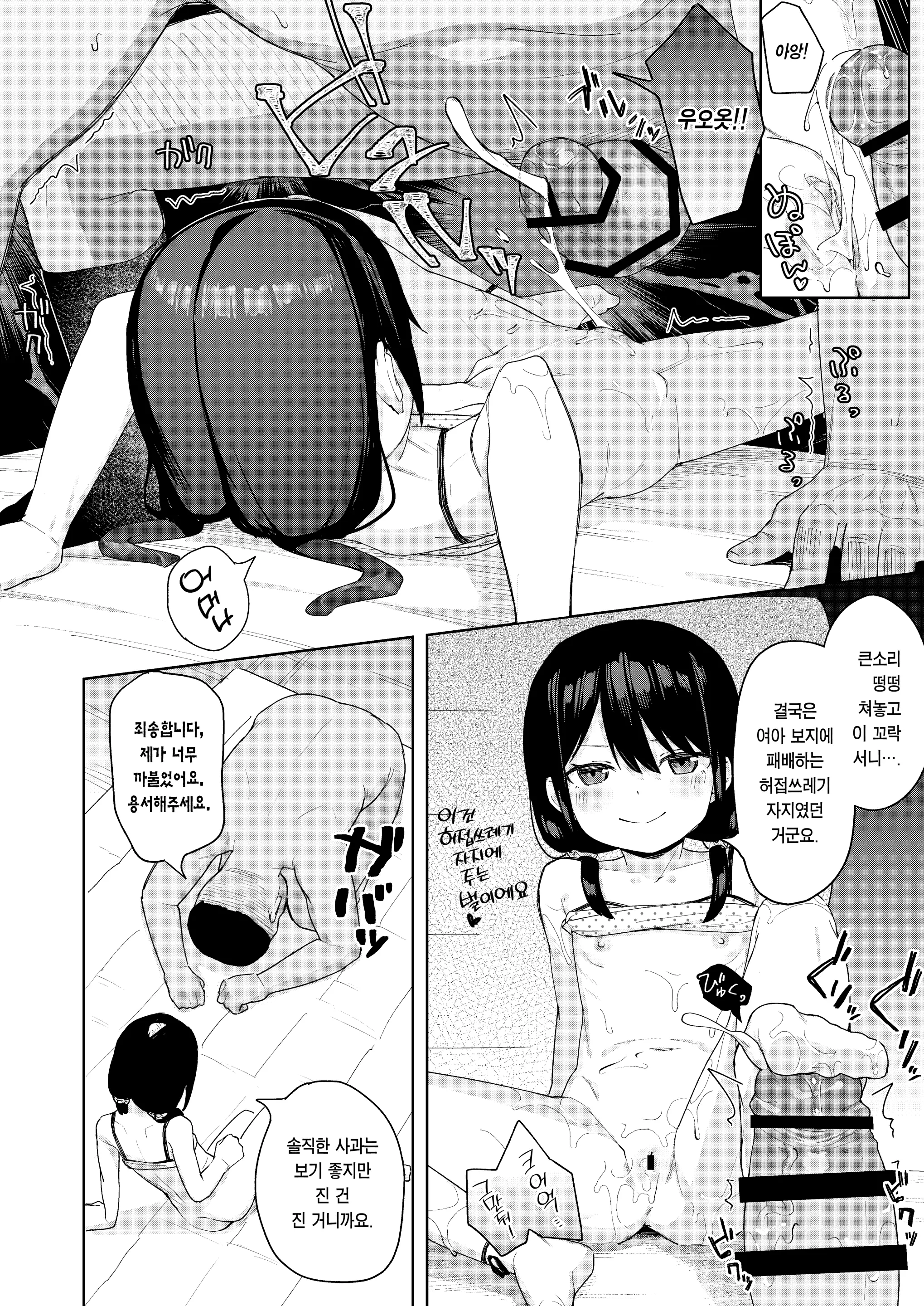 웹툰 이미지 22