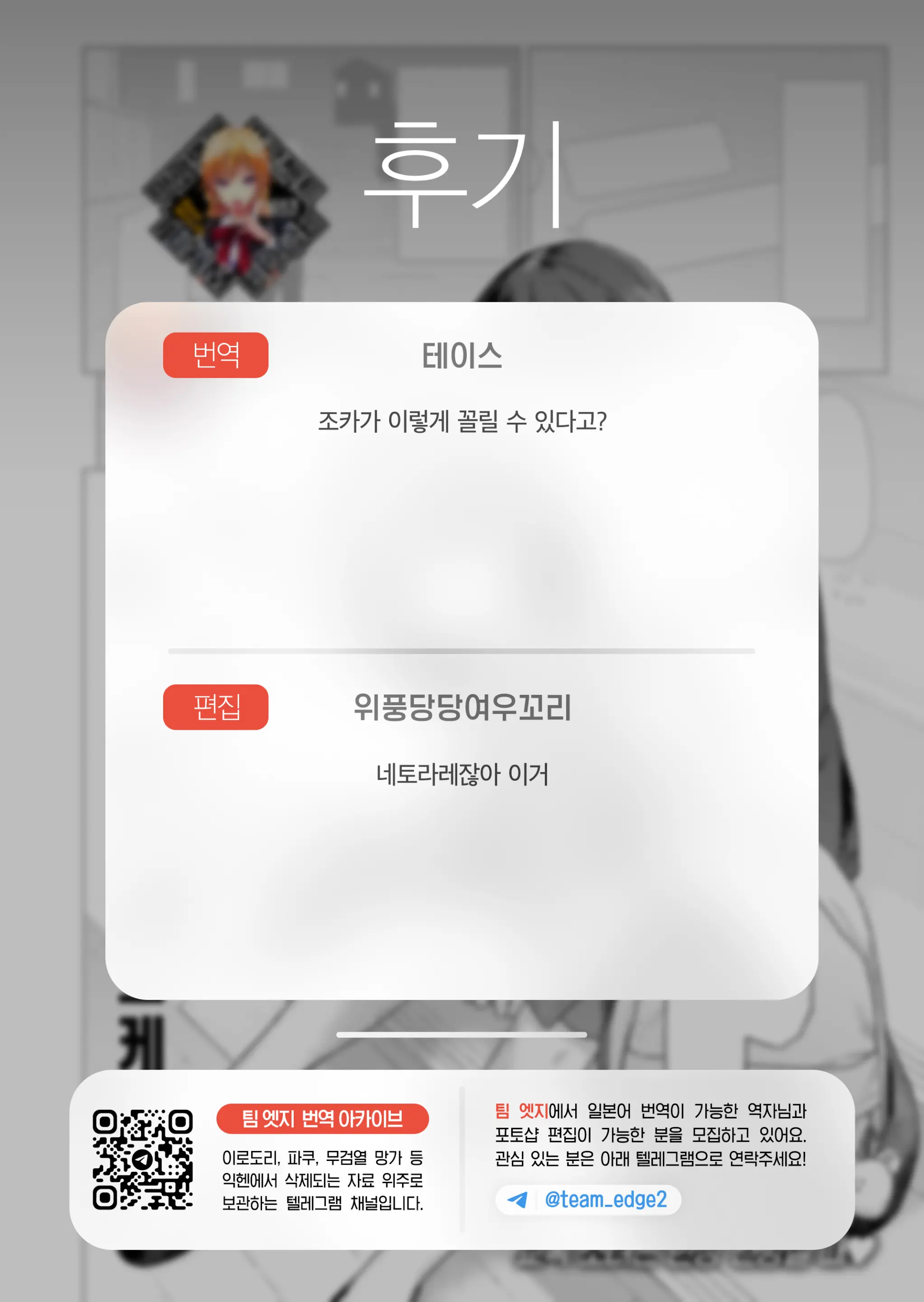 웹툰 이미지 33