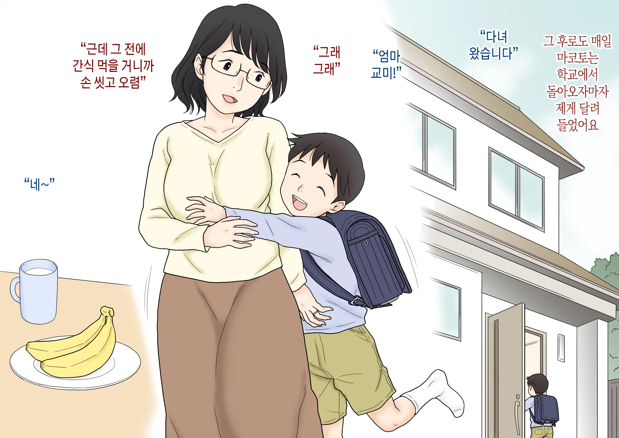 웹툰 이미지 43