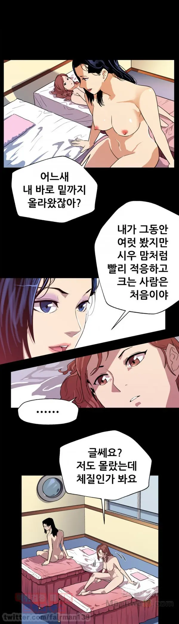 웹툰 이미지 125