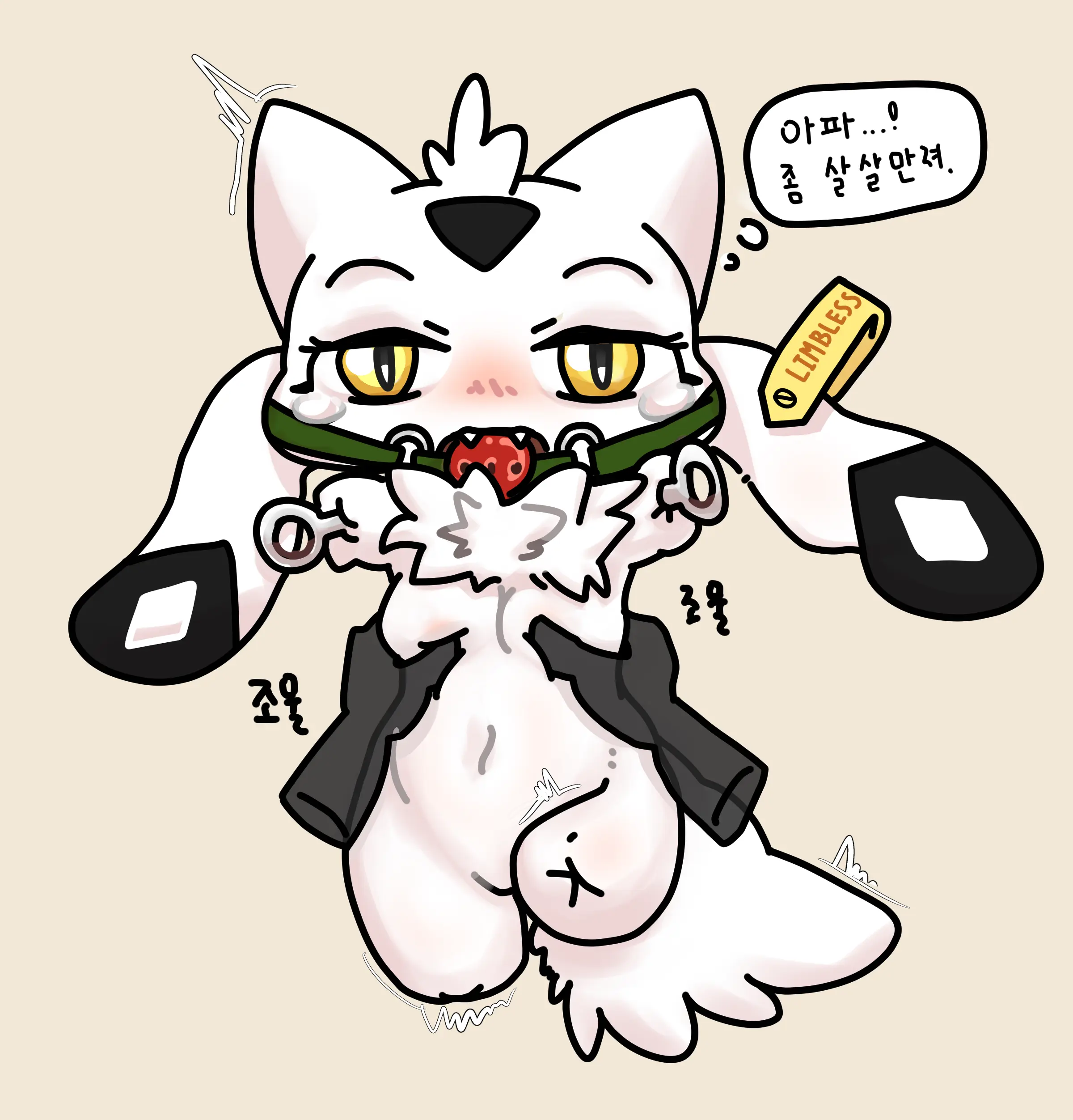 웹툰 이미지 235