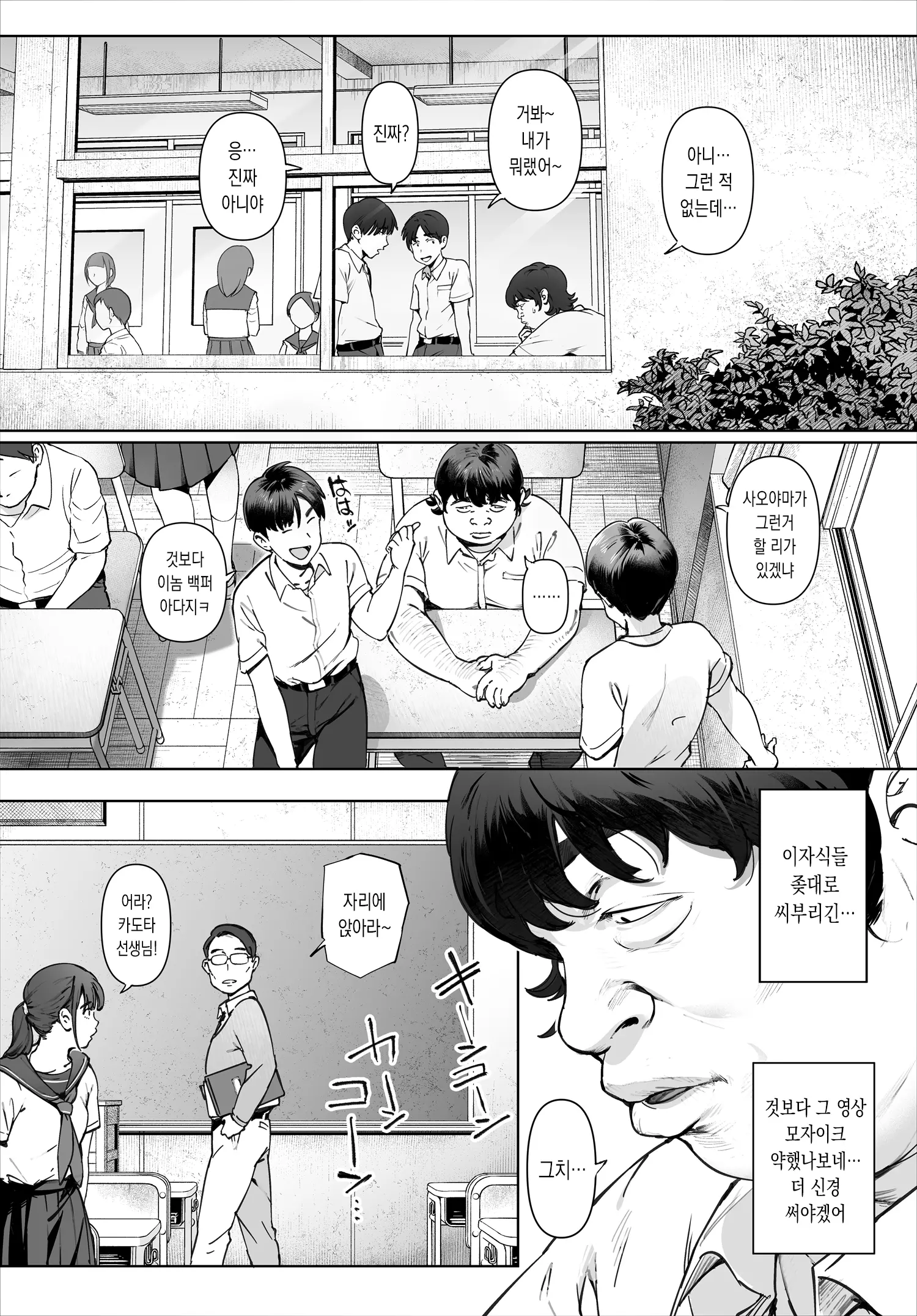 웹툰 이미지 47