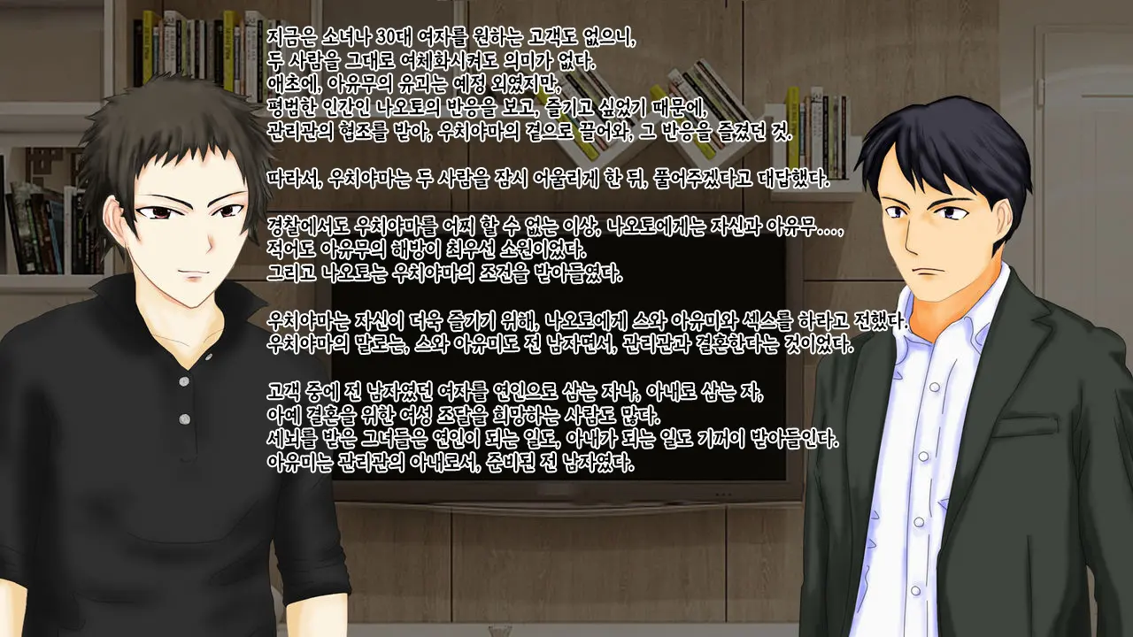 웹툰 이미지 6