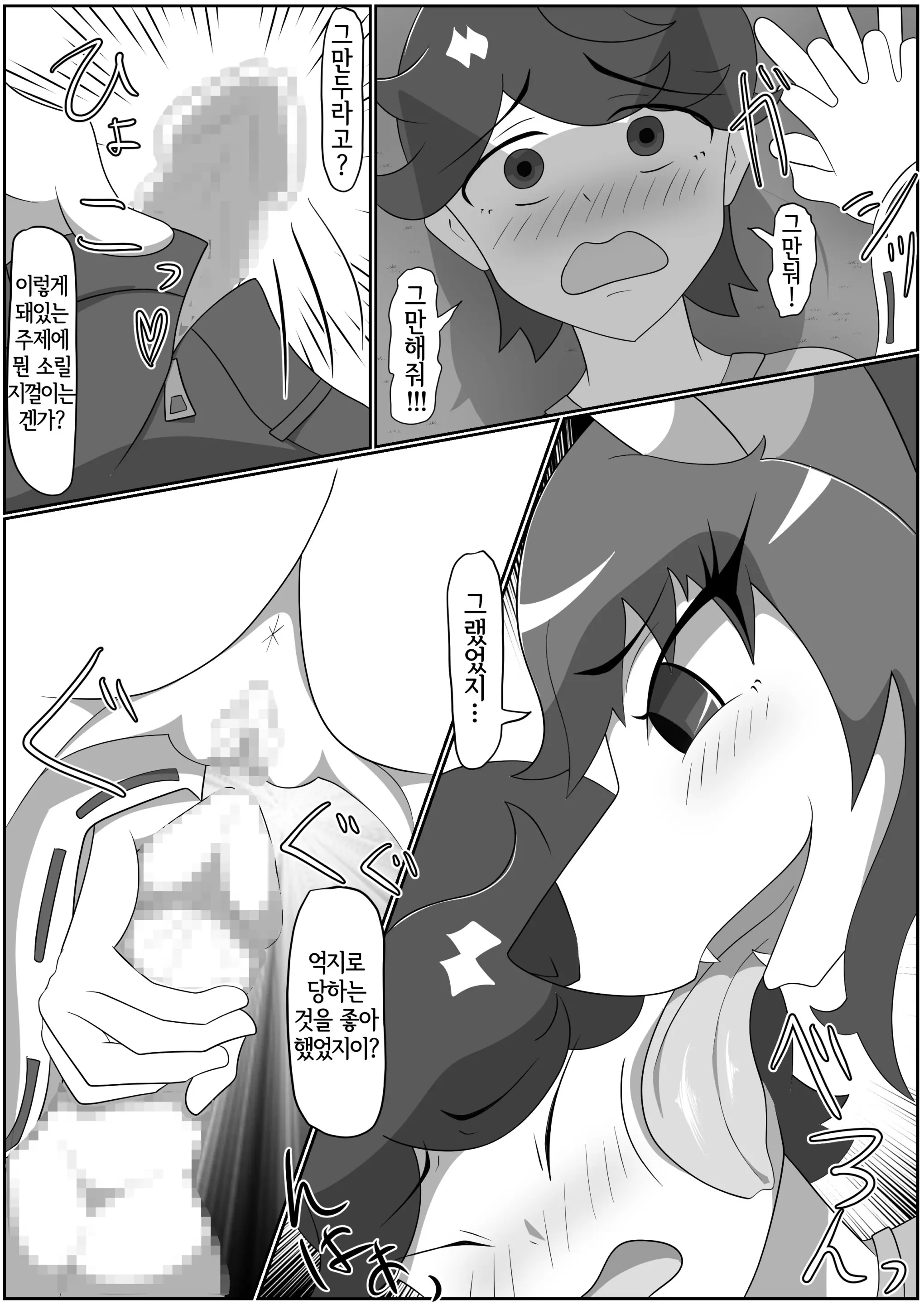 웹툰 이미지 27