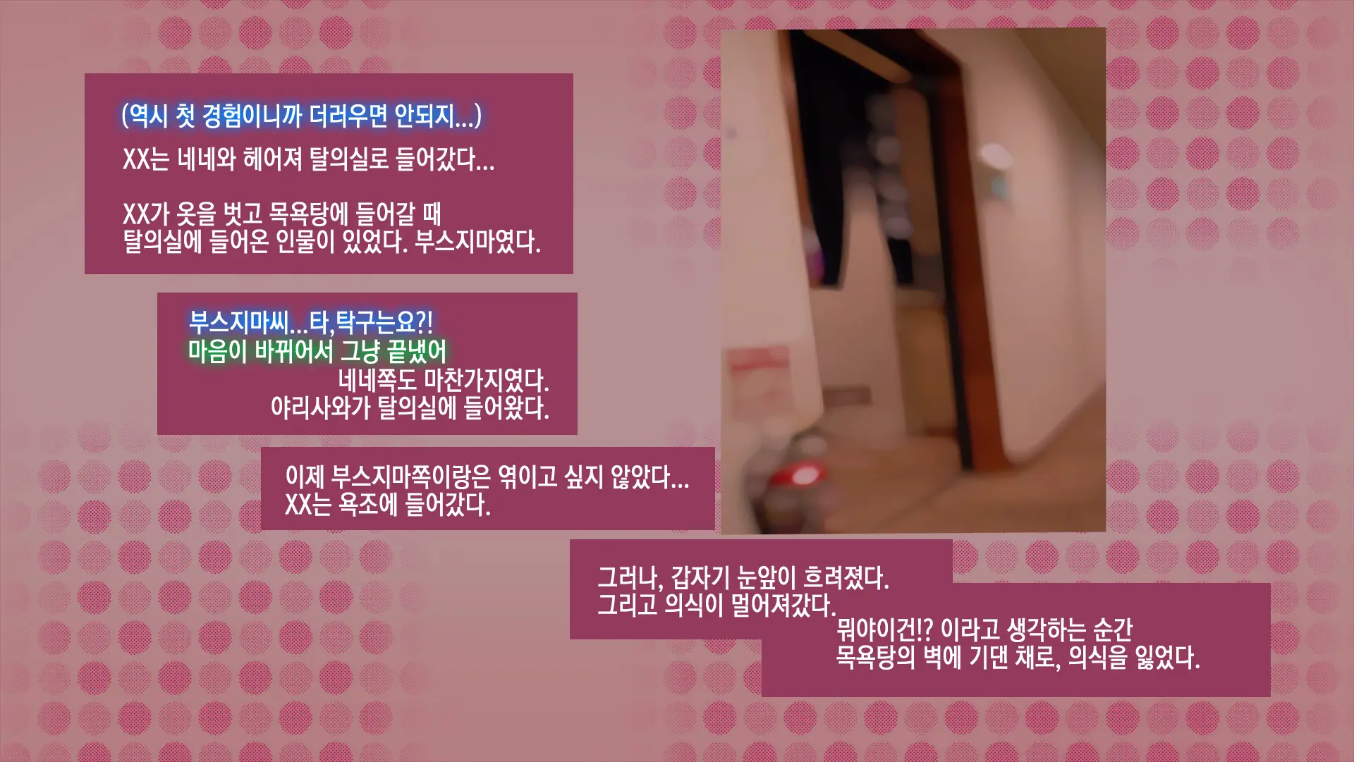 웹툰 이미지 137