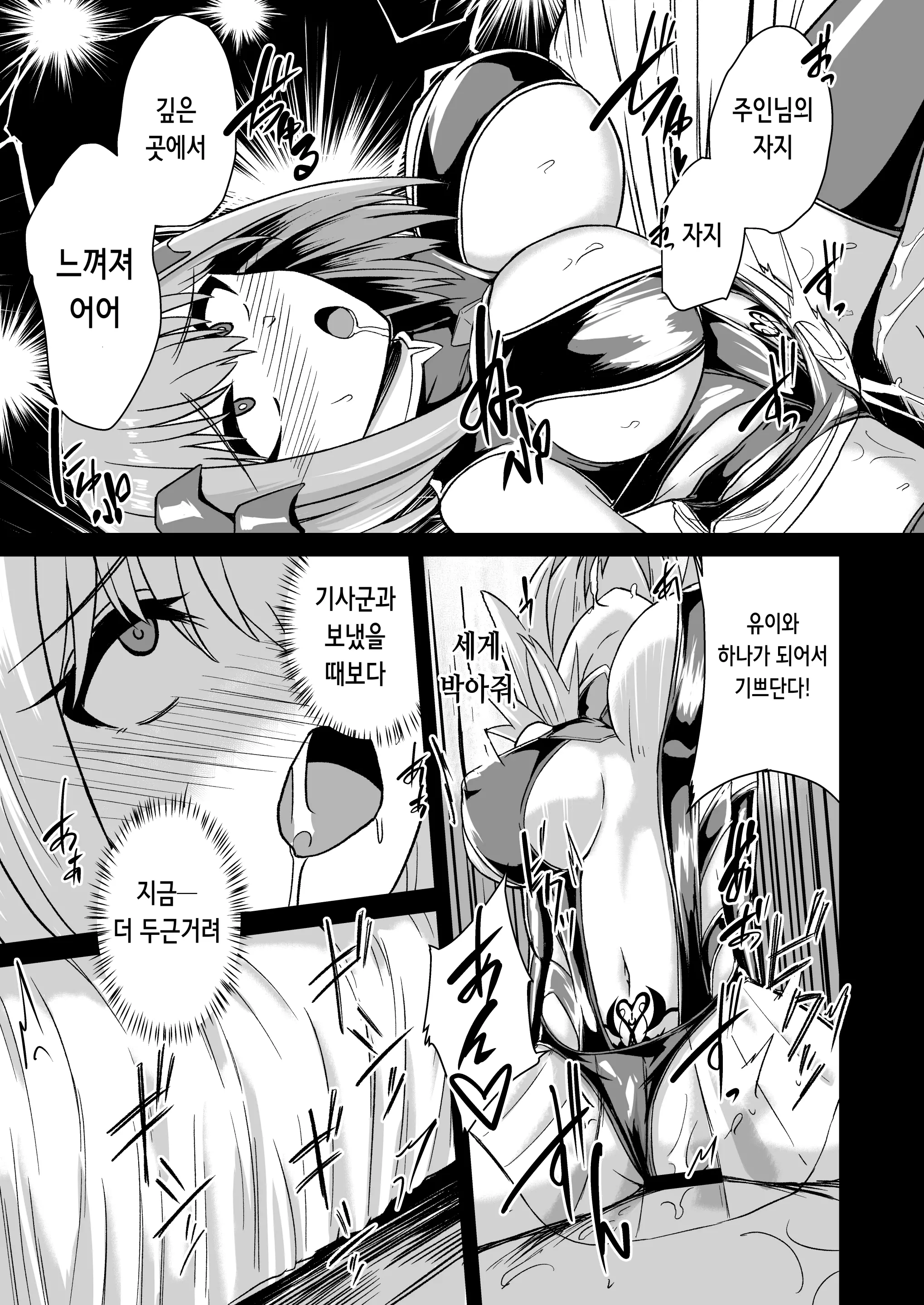 웹툰 이미지 20