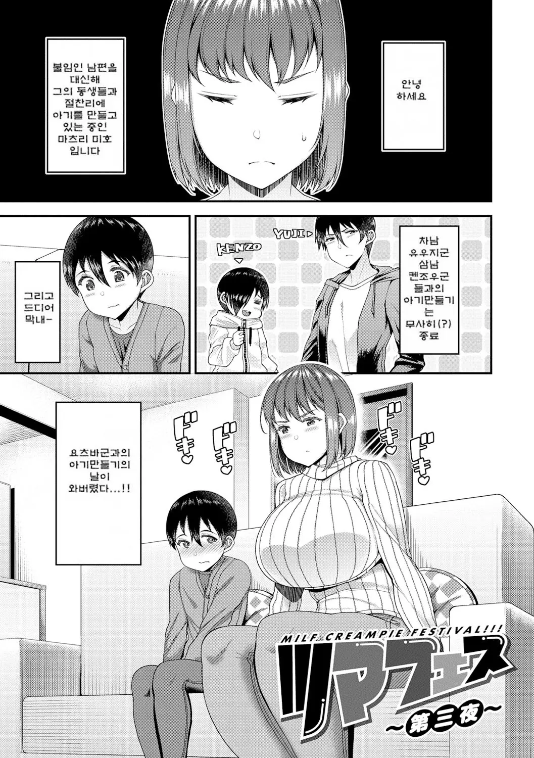 웹툰 이미지 74