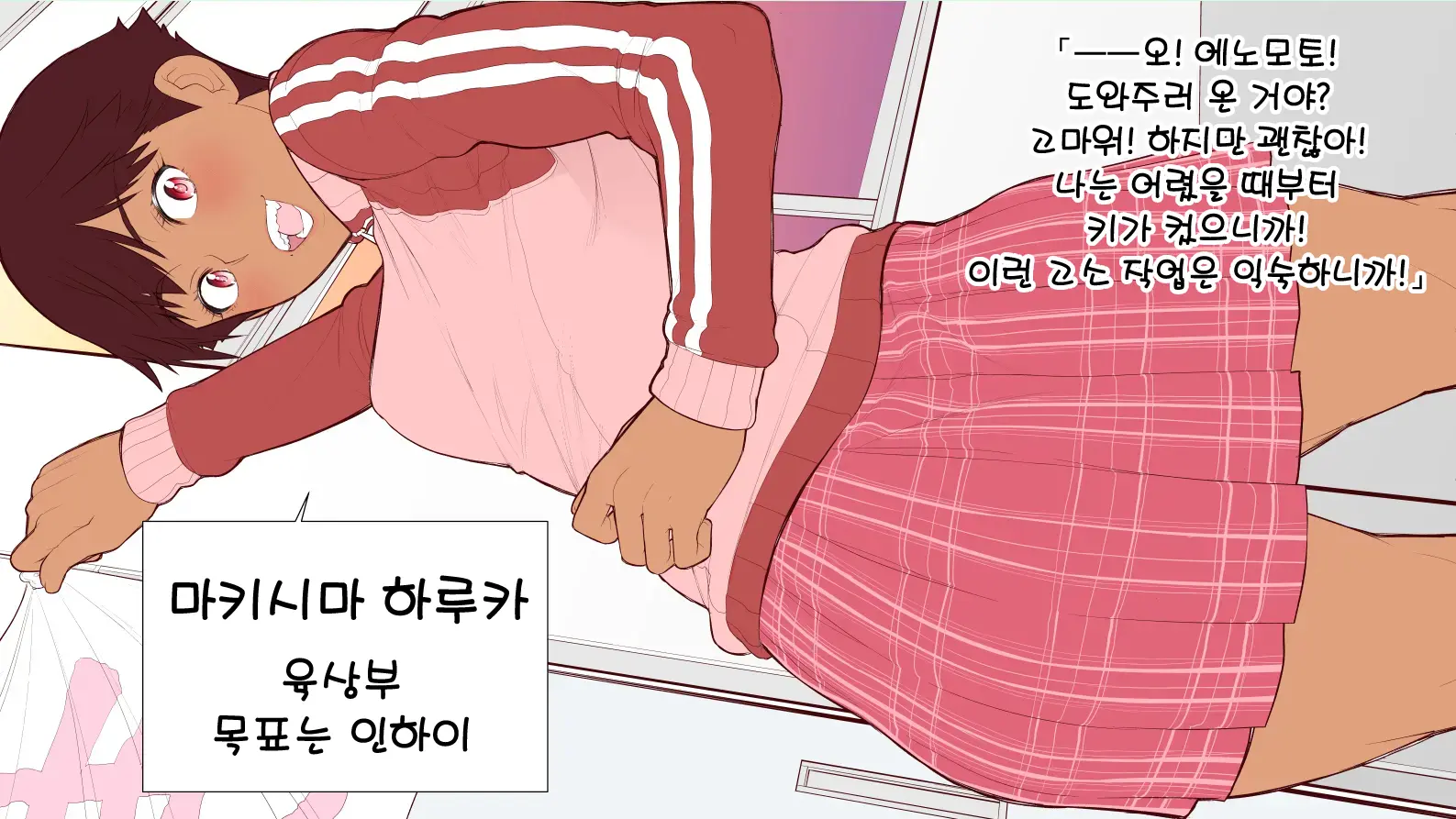 웹툰 이미지 121