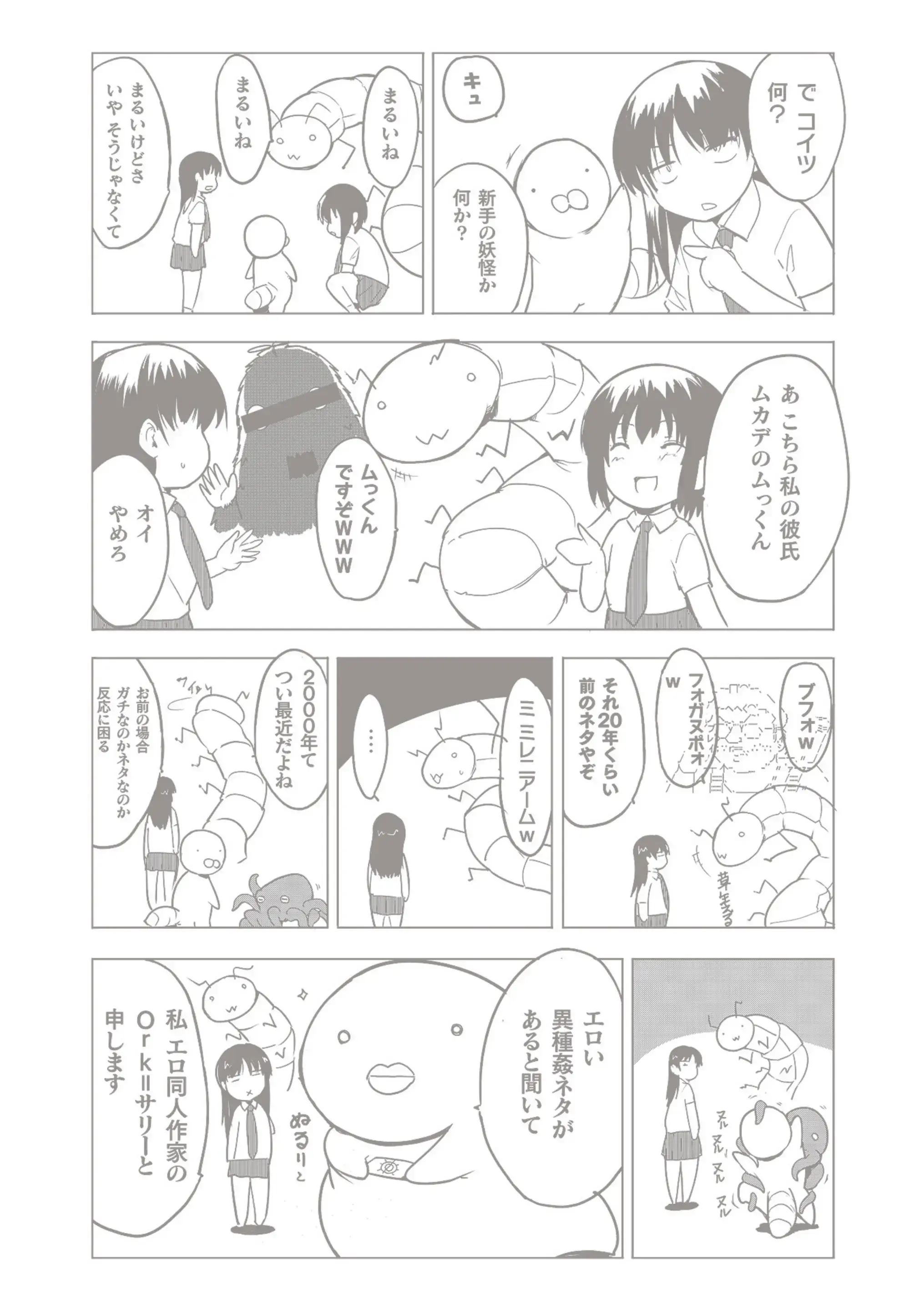 웹툰 이미지 180