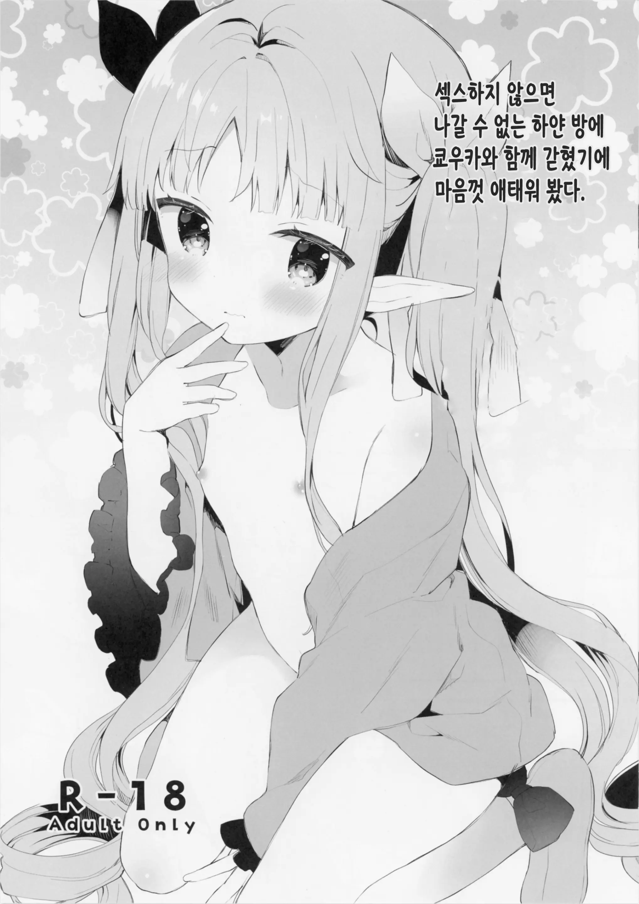 웹툰 이미지 0