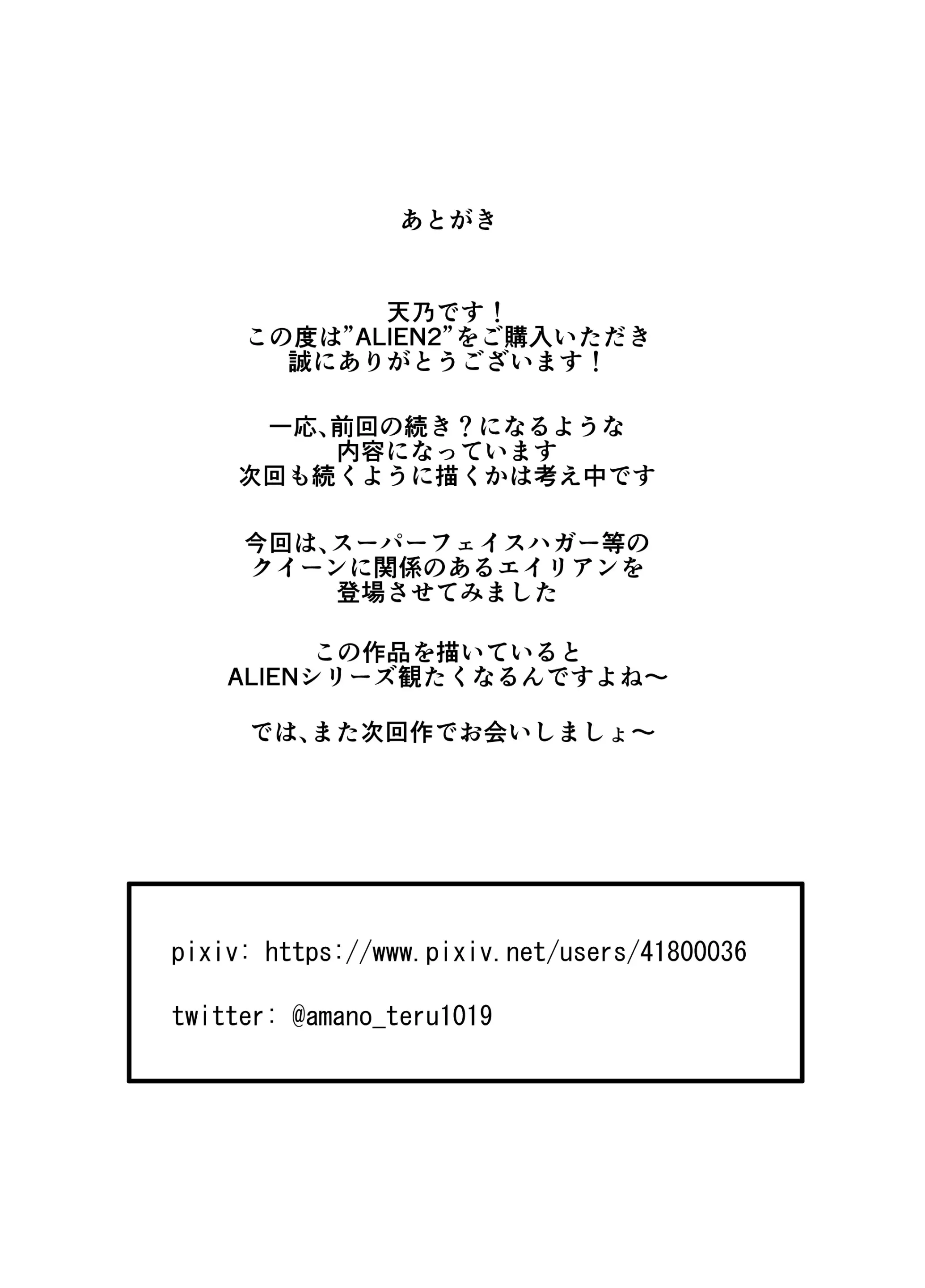 웹툰 이미지 32