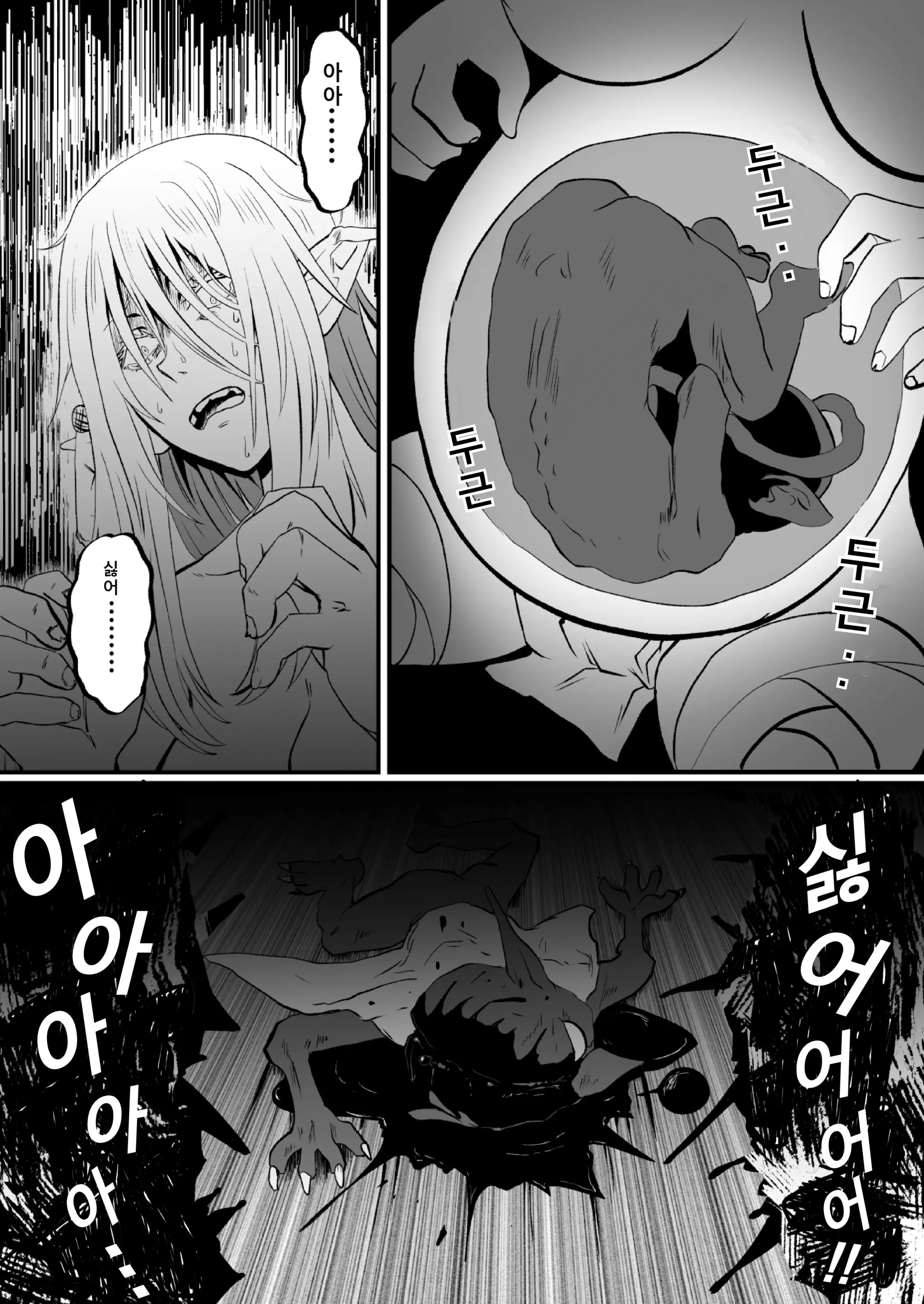 웹툰 이미지 42