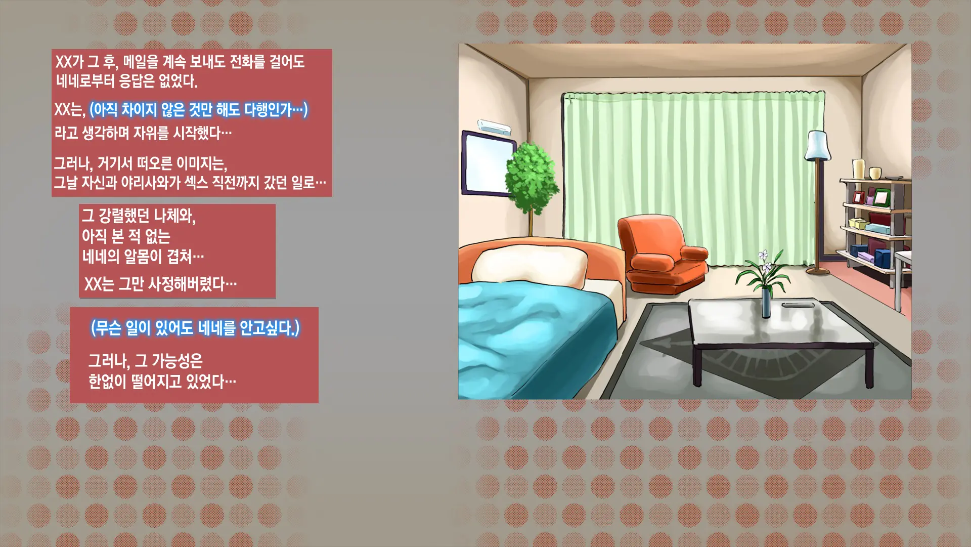 웹툰 이미지 8