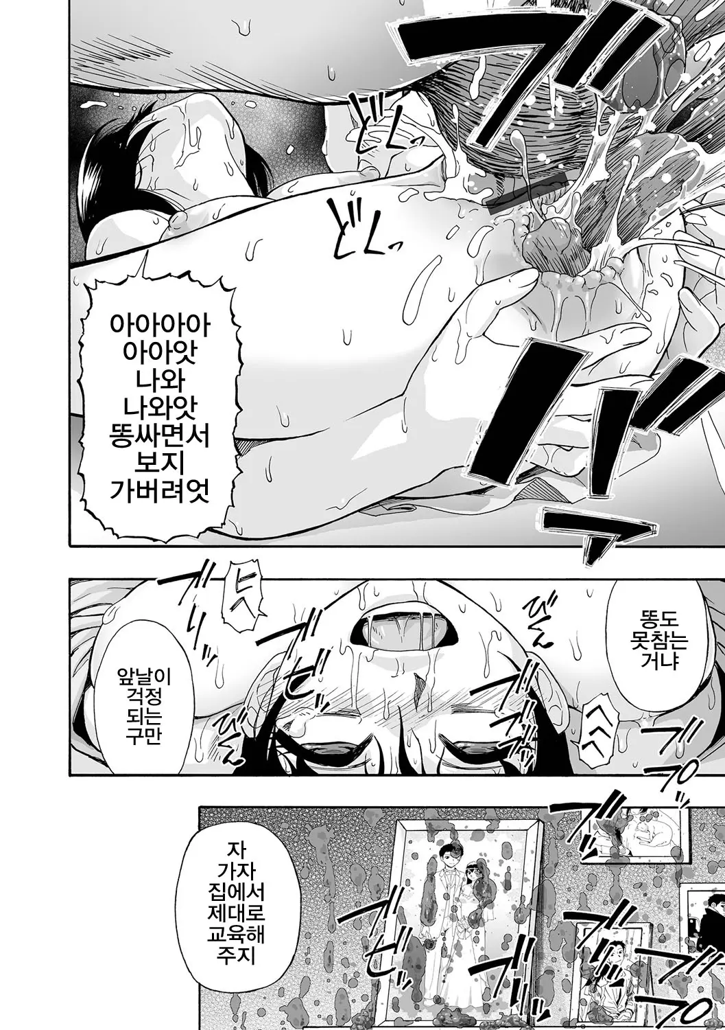 웹툰 이미지 39
