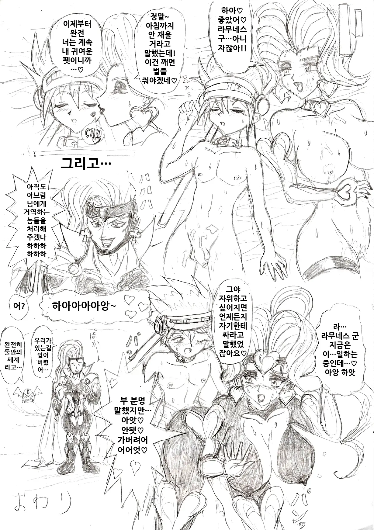웹툰 이미지 11